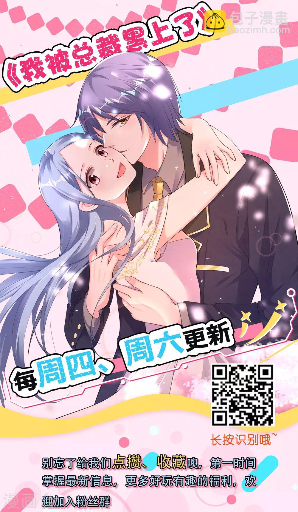 第11话 卡蒙公主的妒忌27