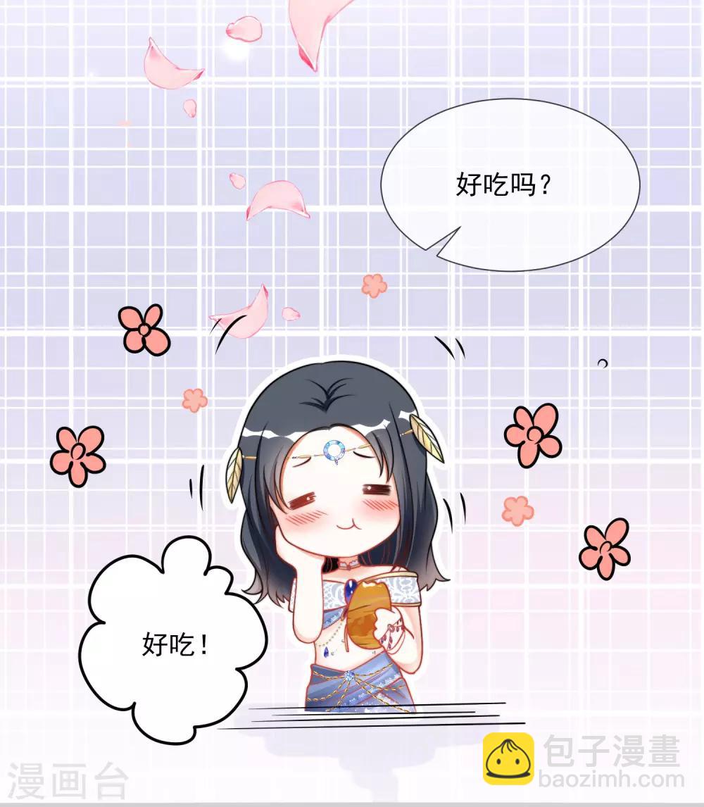 第15话 她已经有主人了15