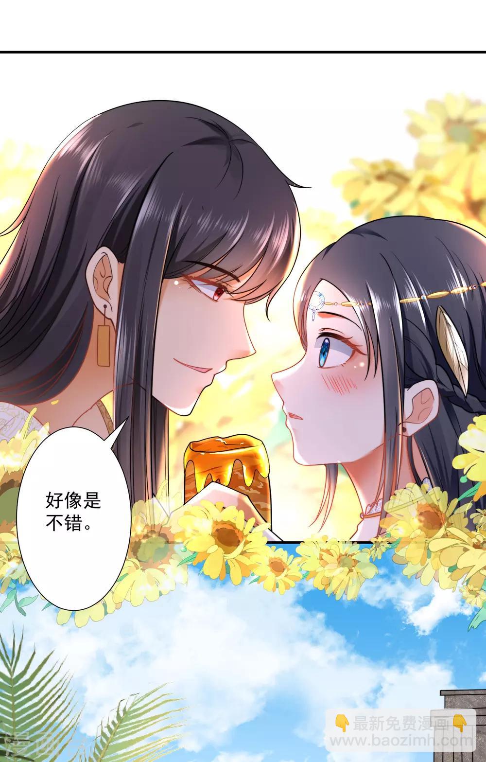 第15话 她已经有主人了17