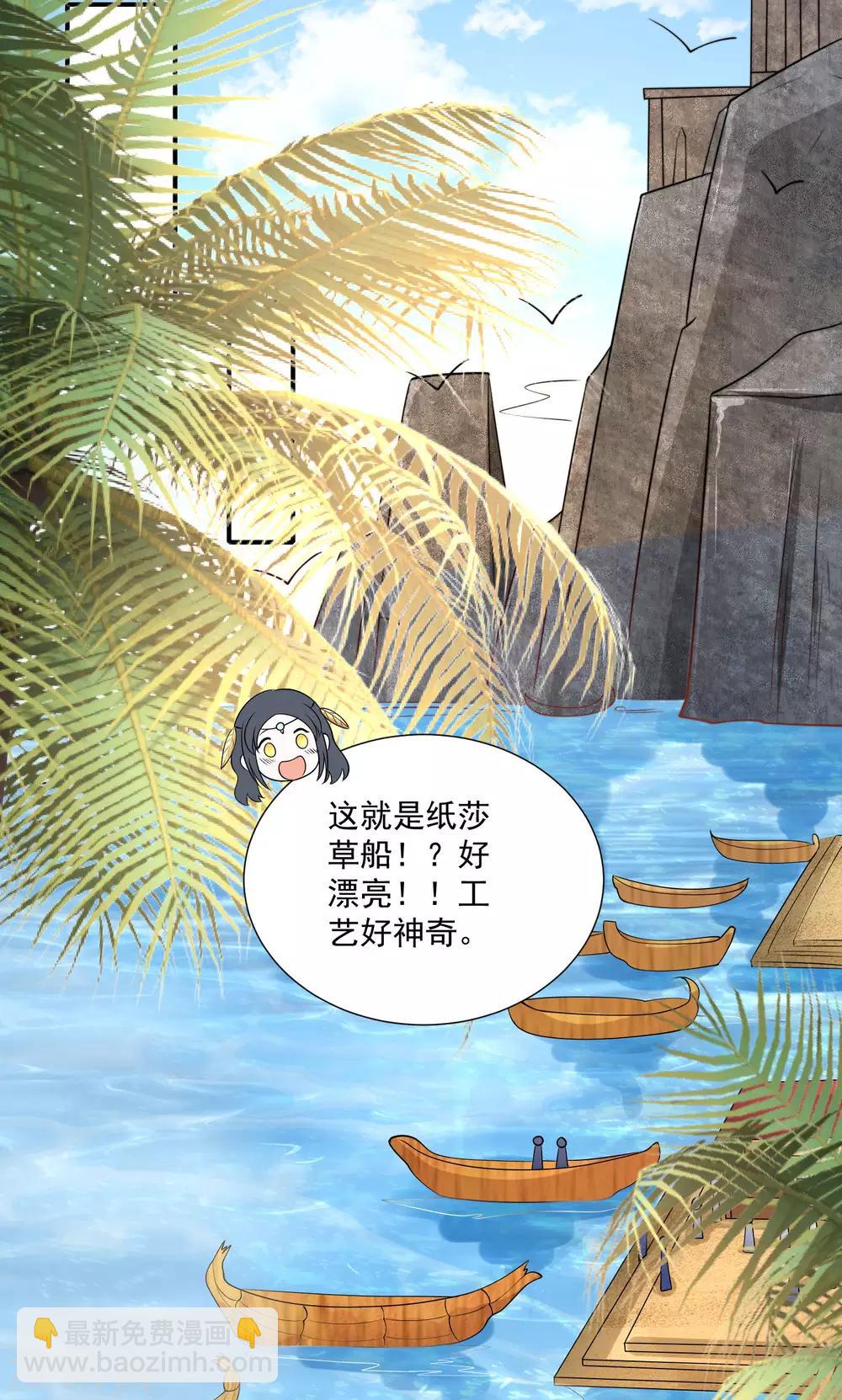 第15话 她已经有主人了18
