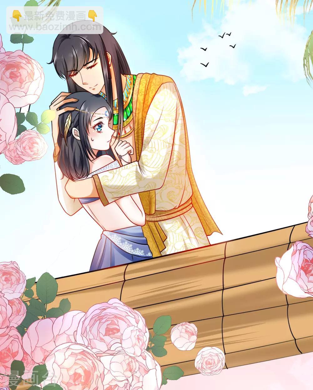 第15话 她已经有主人了26