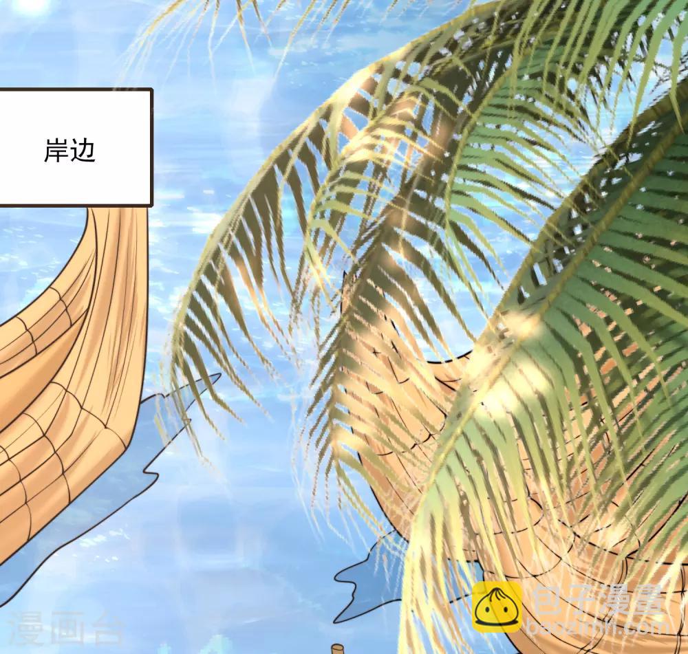 第15话 她已经有主人了32