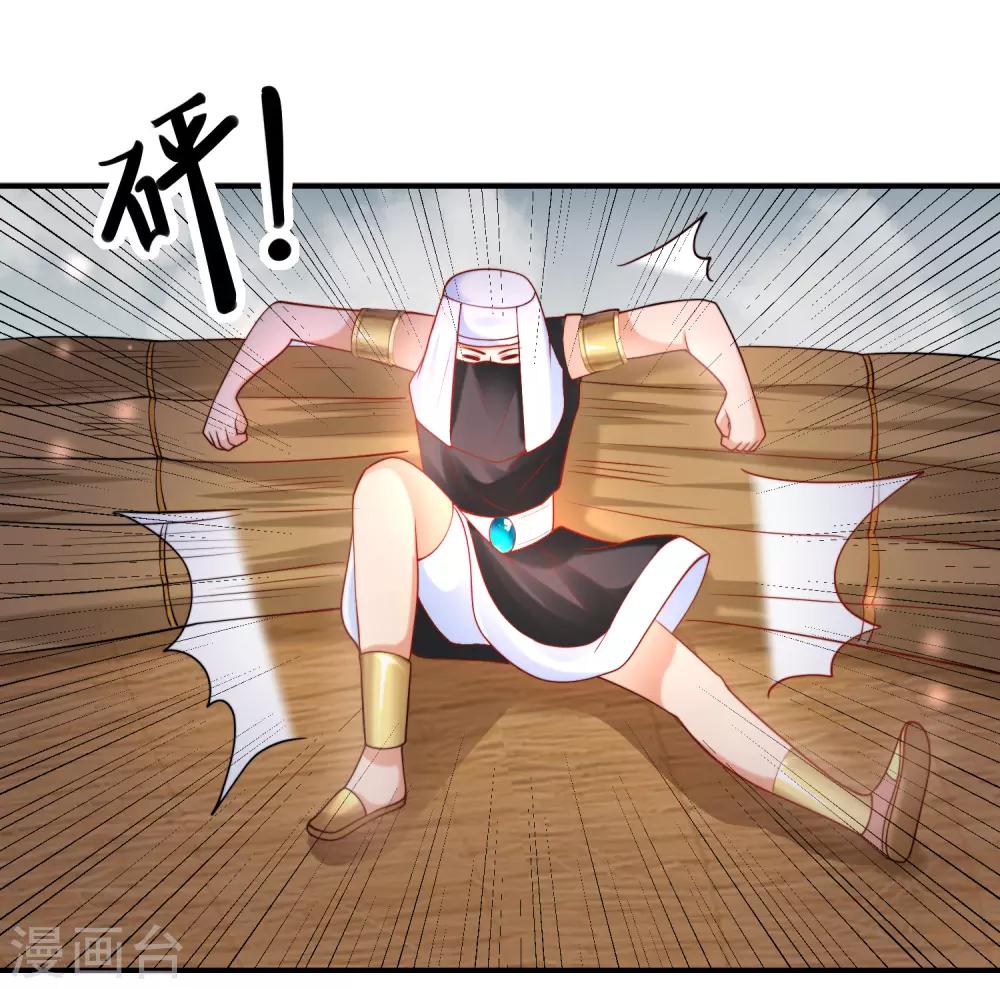 第17话 传闻中的金发女人11