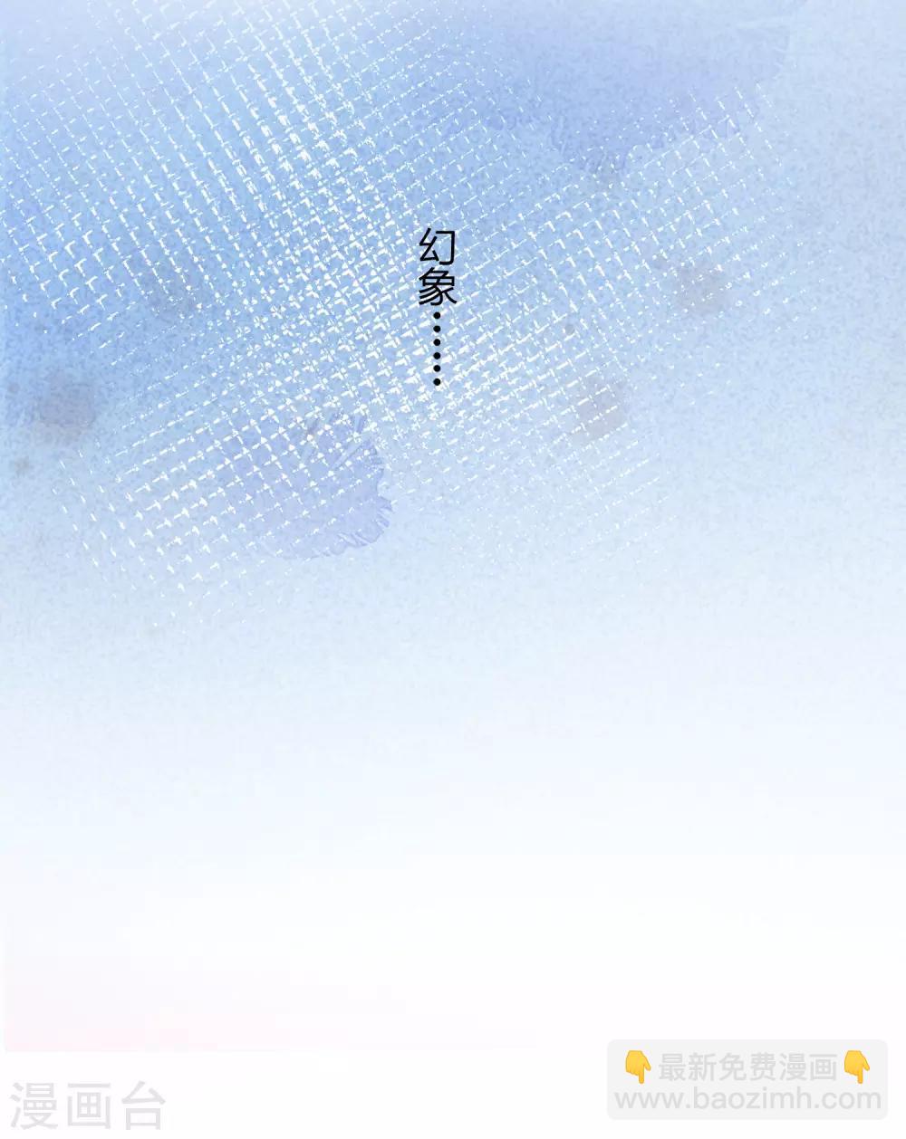 第18话 王的女人可不是软柿子23