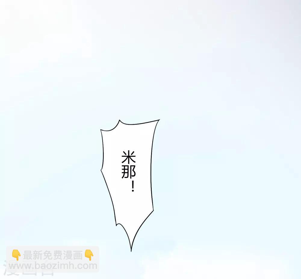 第18话 王的女人可不是软柿子26
