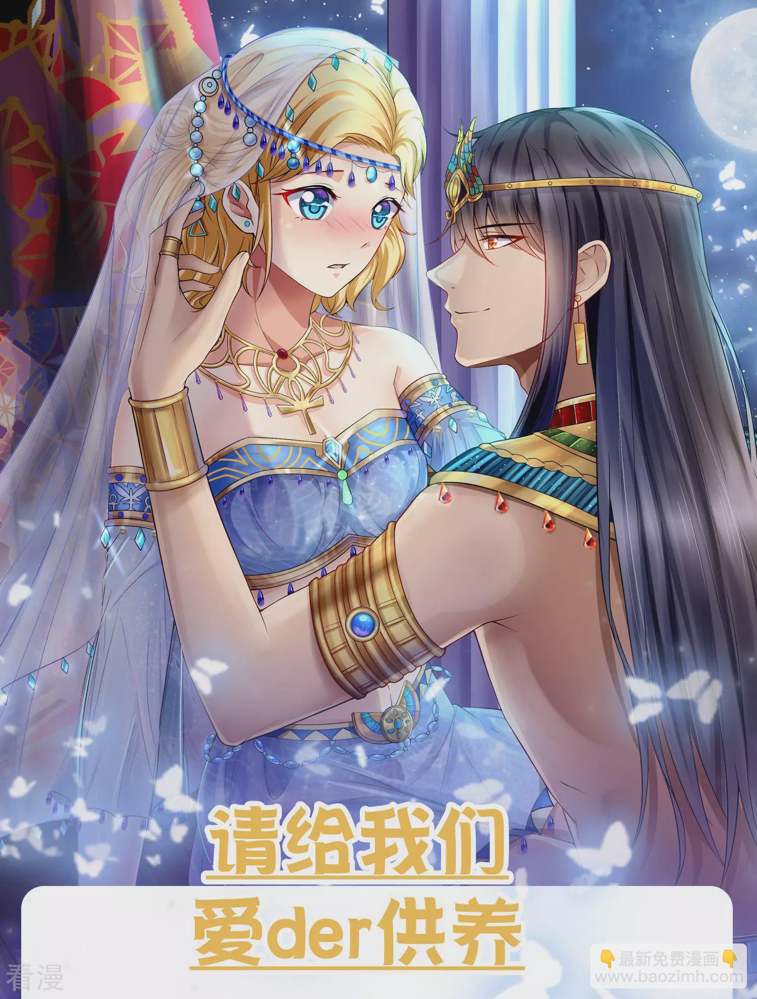 第34话 开挂的驯兽公主39