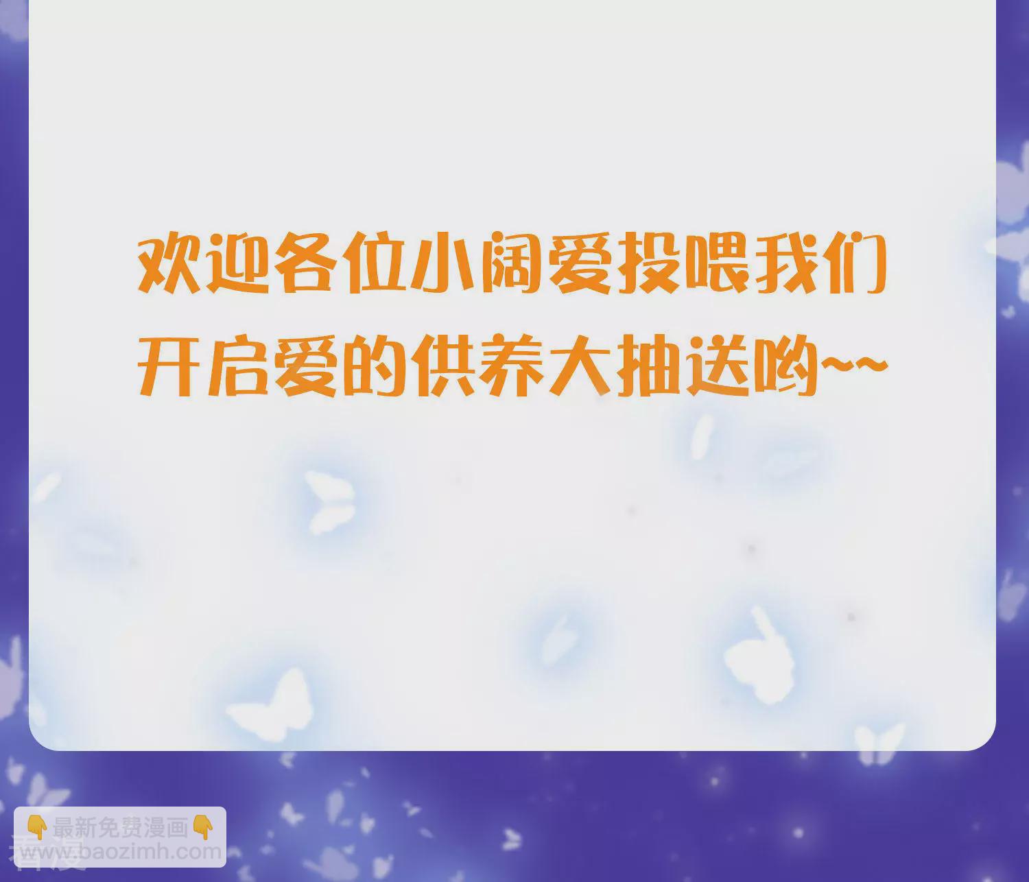 第34话 开挂的驯兽公主43