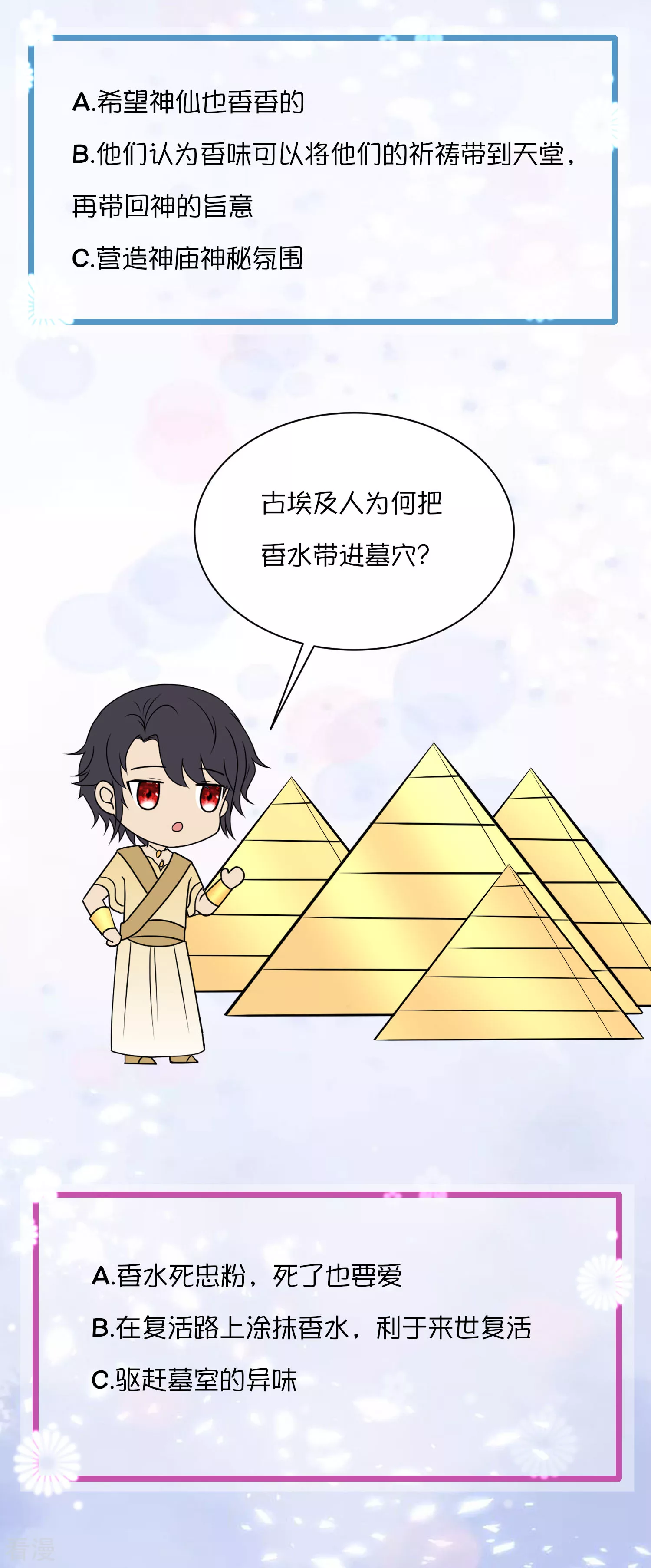 王的茶话会23 有内味儿的特别栏目~2