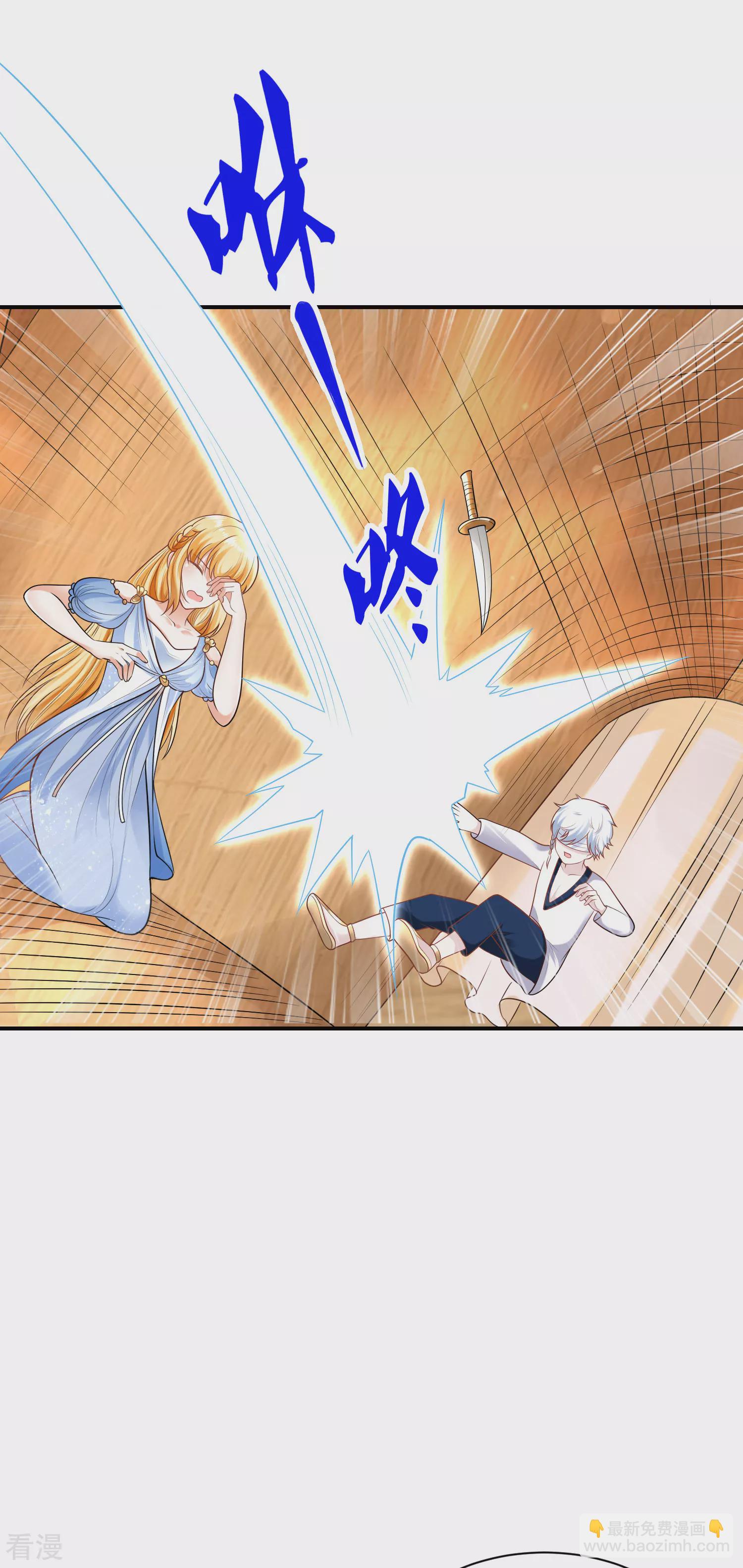 第69话 改变命运的事件来临9