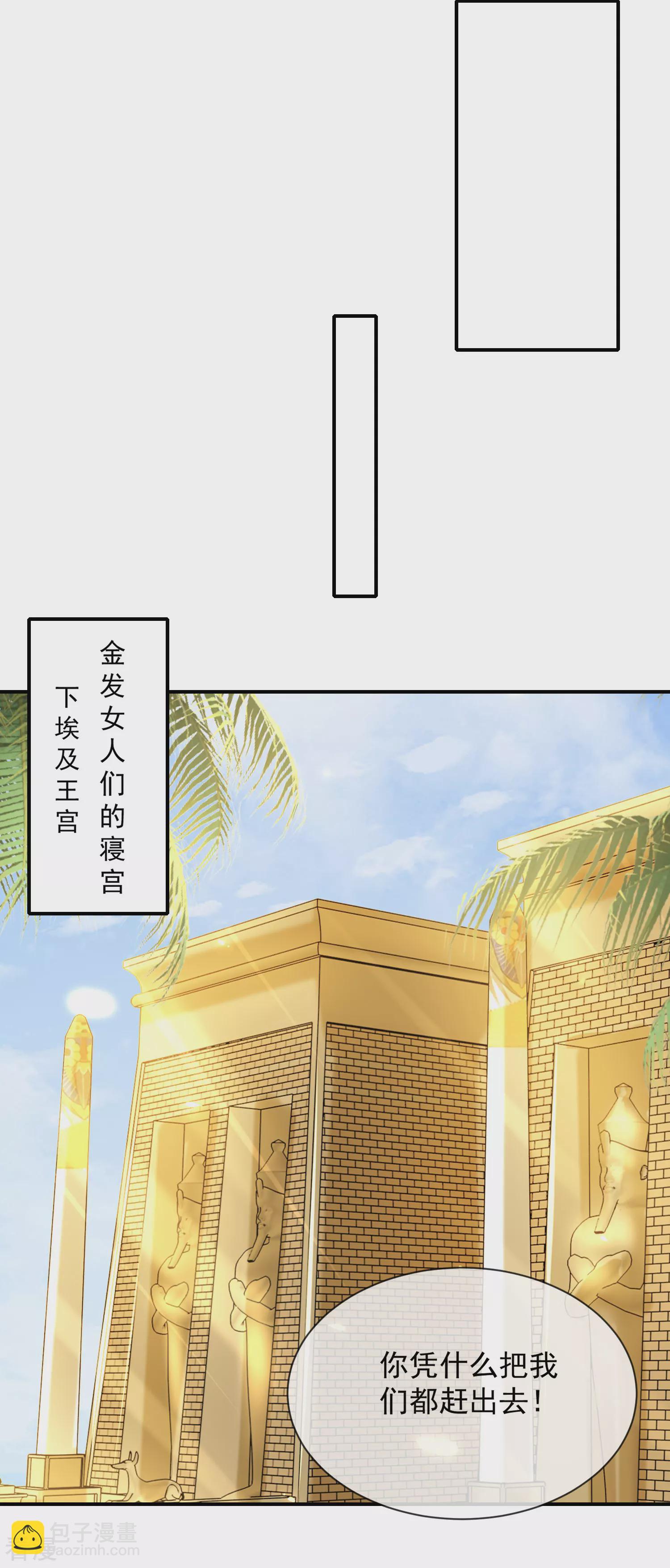 第77话 我的心始终在她那里……14