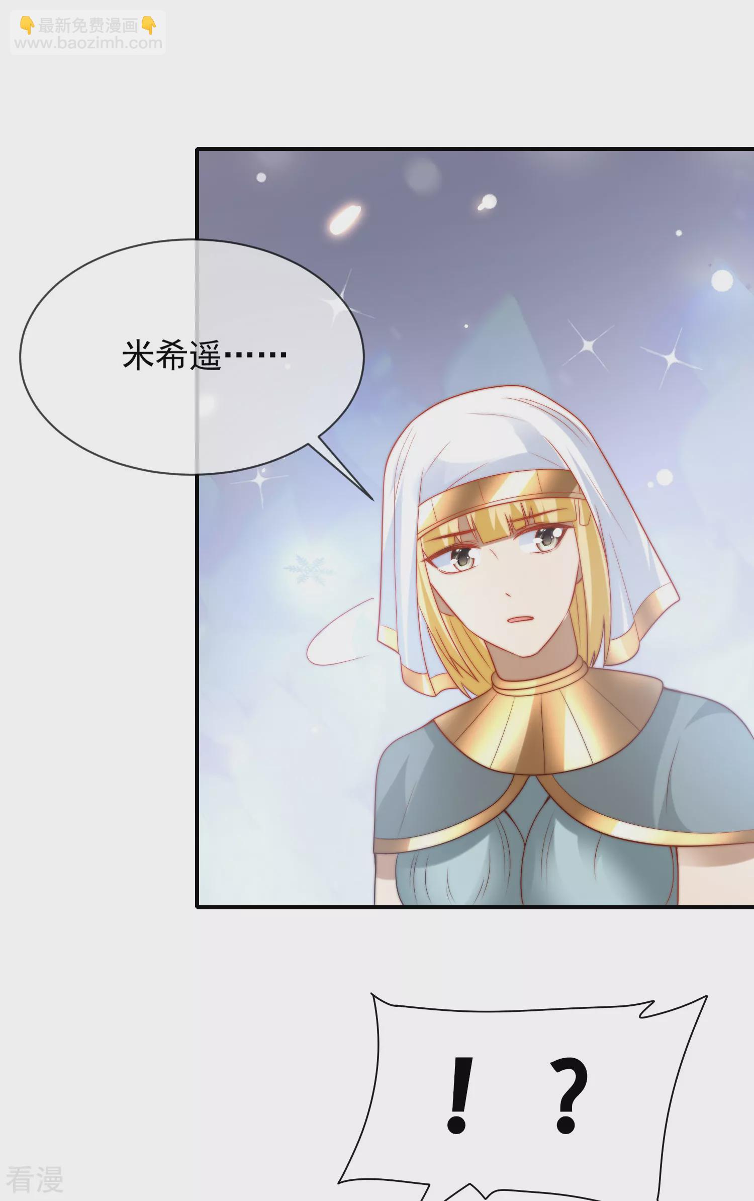 第77话 我的心始终在她那里……18
