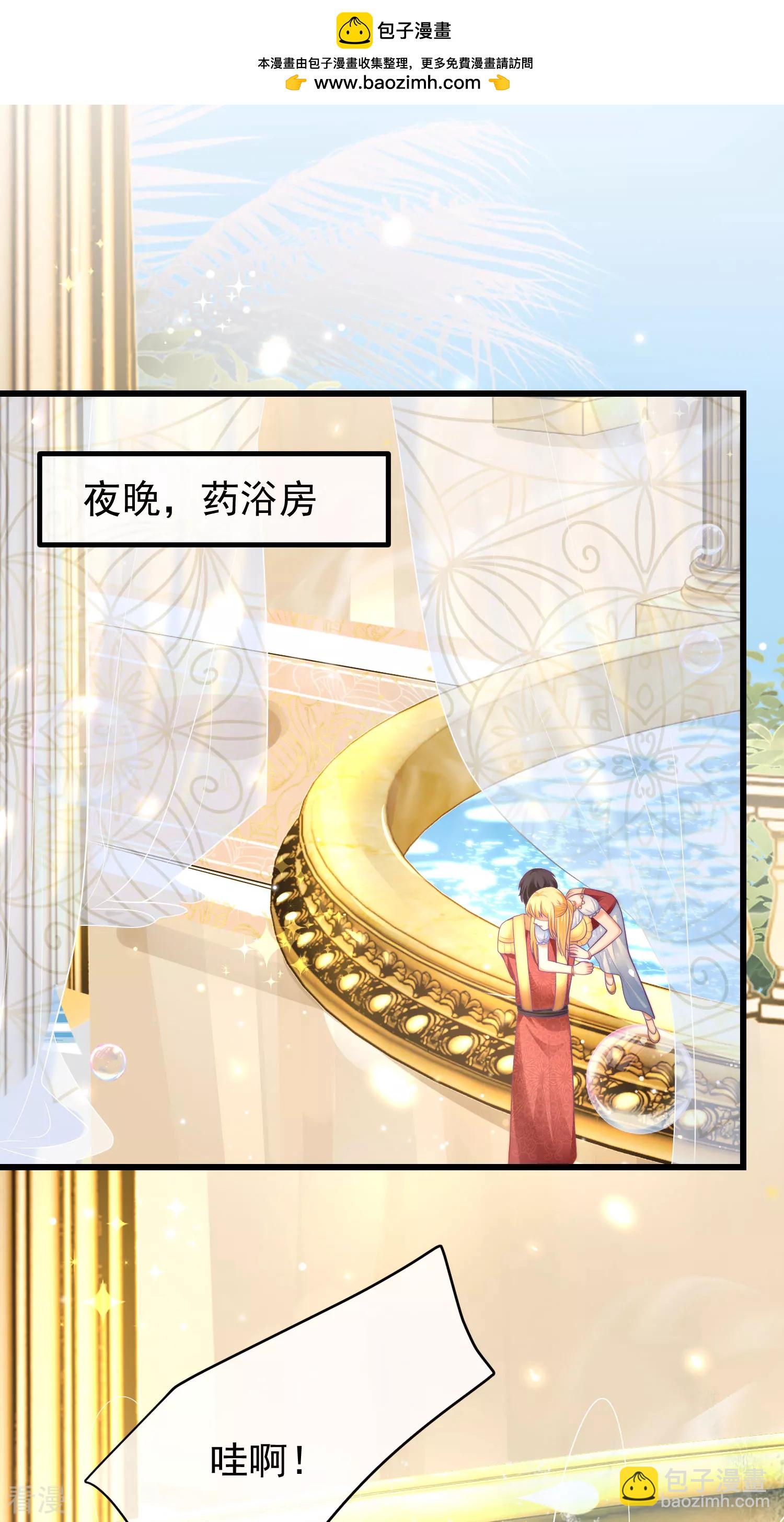 第79话 王的心里只有一个女人1