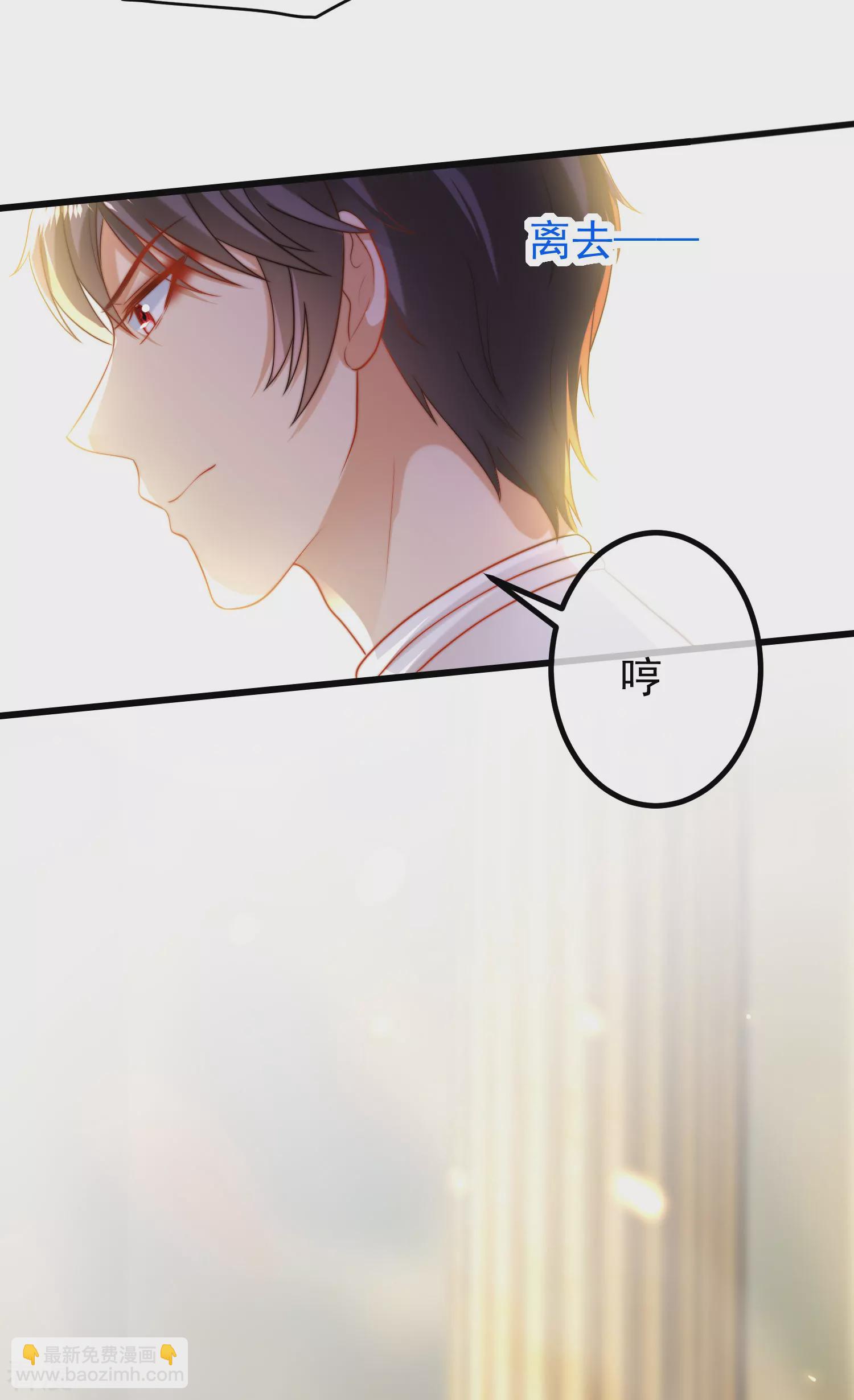 第79话 王的心里只有一个女人12