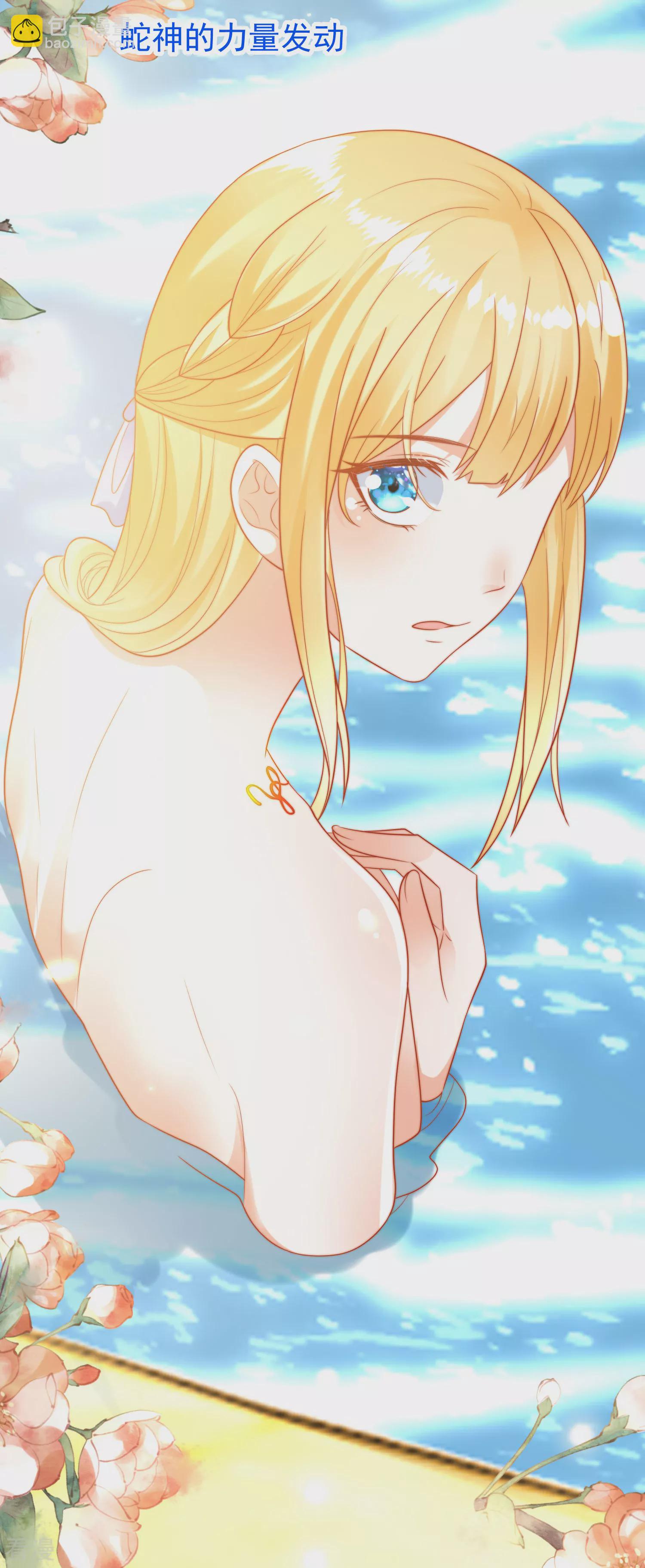 第79话 王的心里只有一个女人17