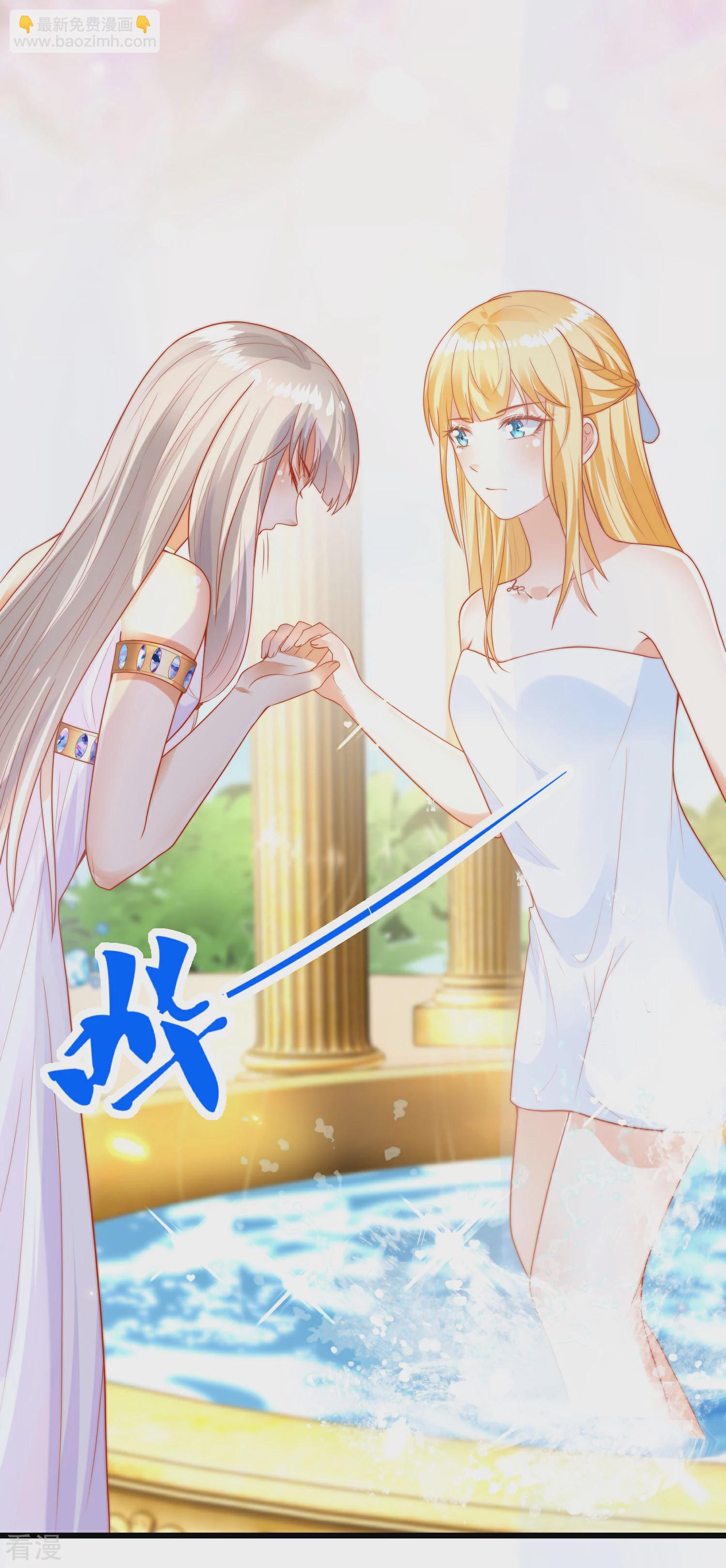 第79话 王的心里只有一个女人21