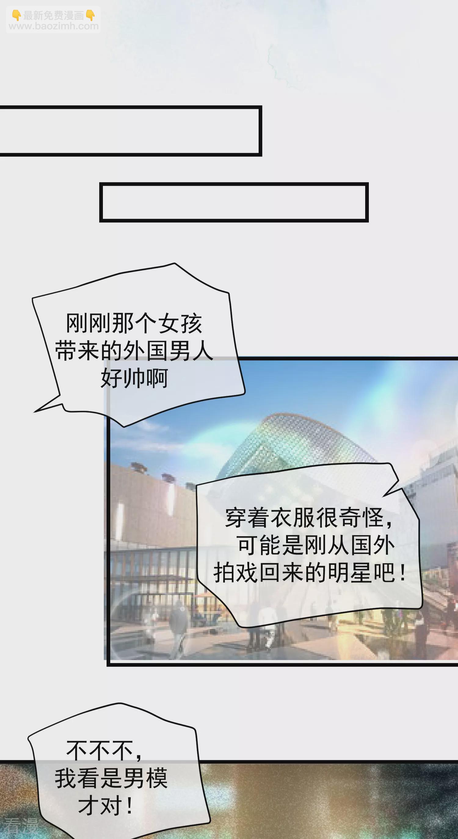 情人节番外 穿越到现代系列12