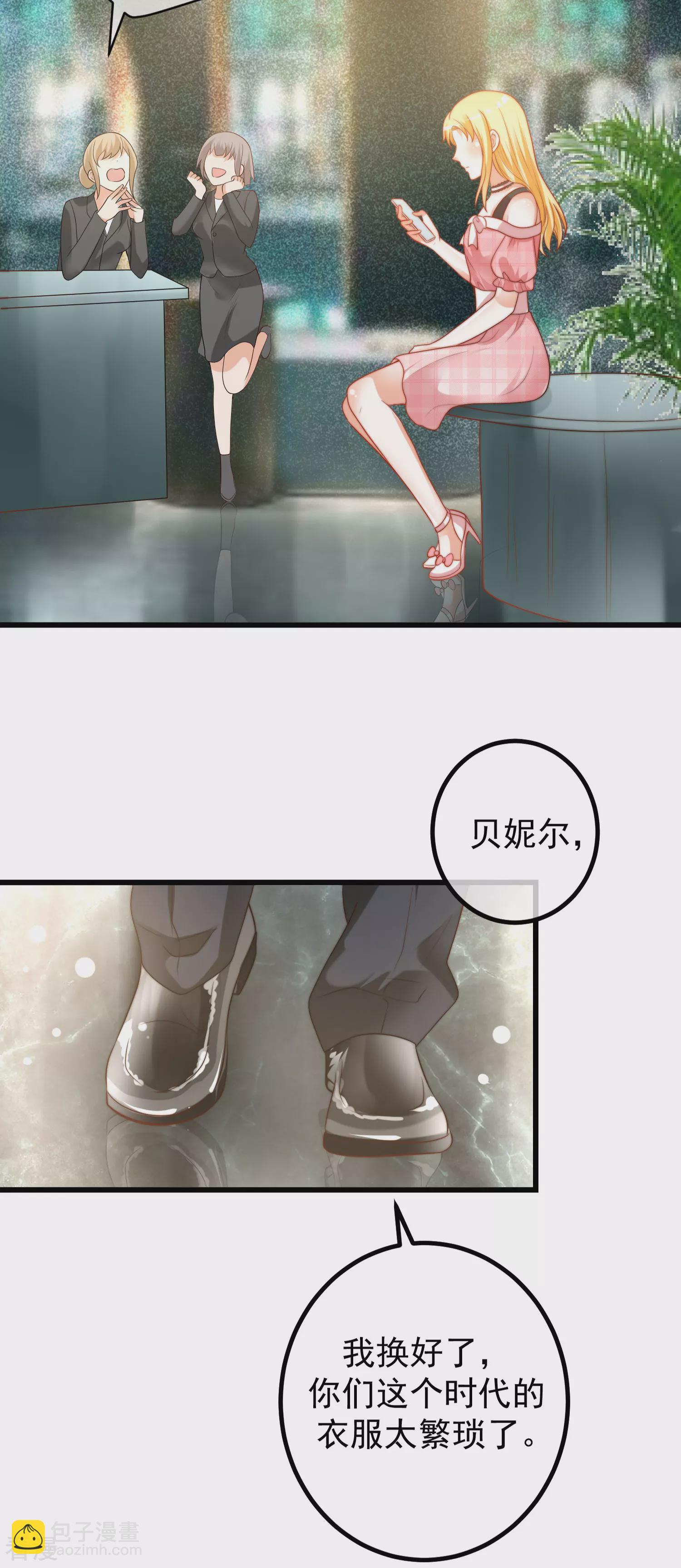 情人节番外 穿越到现代系列13