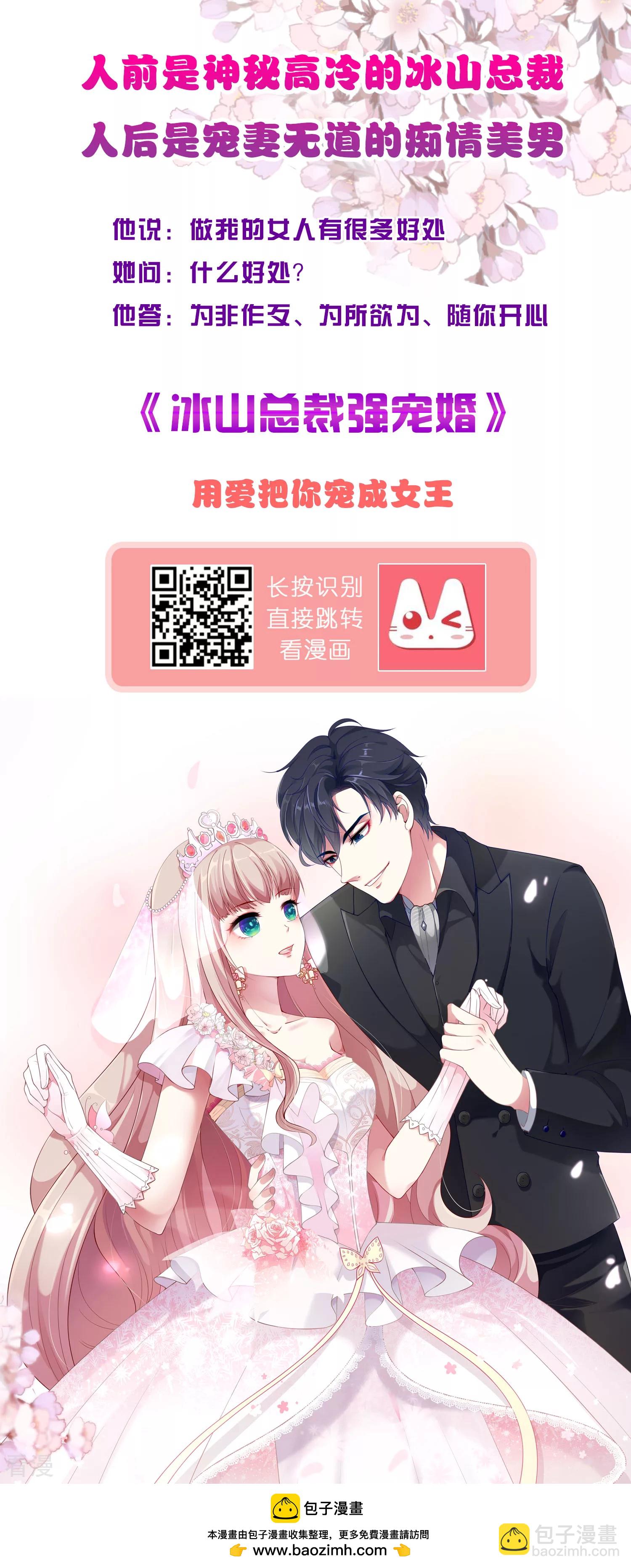 情人节番外 穿越到现代系列16