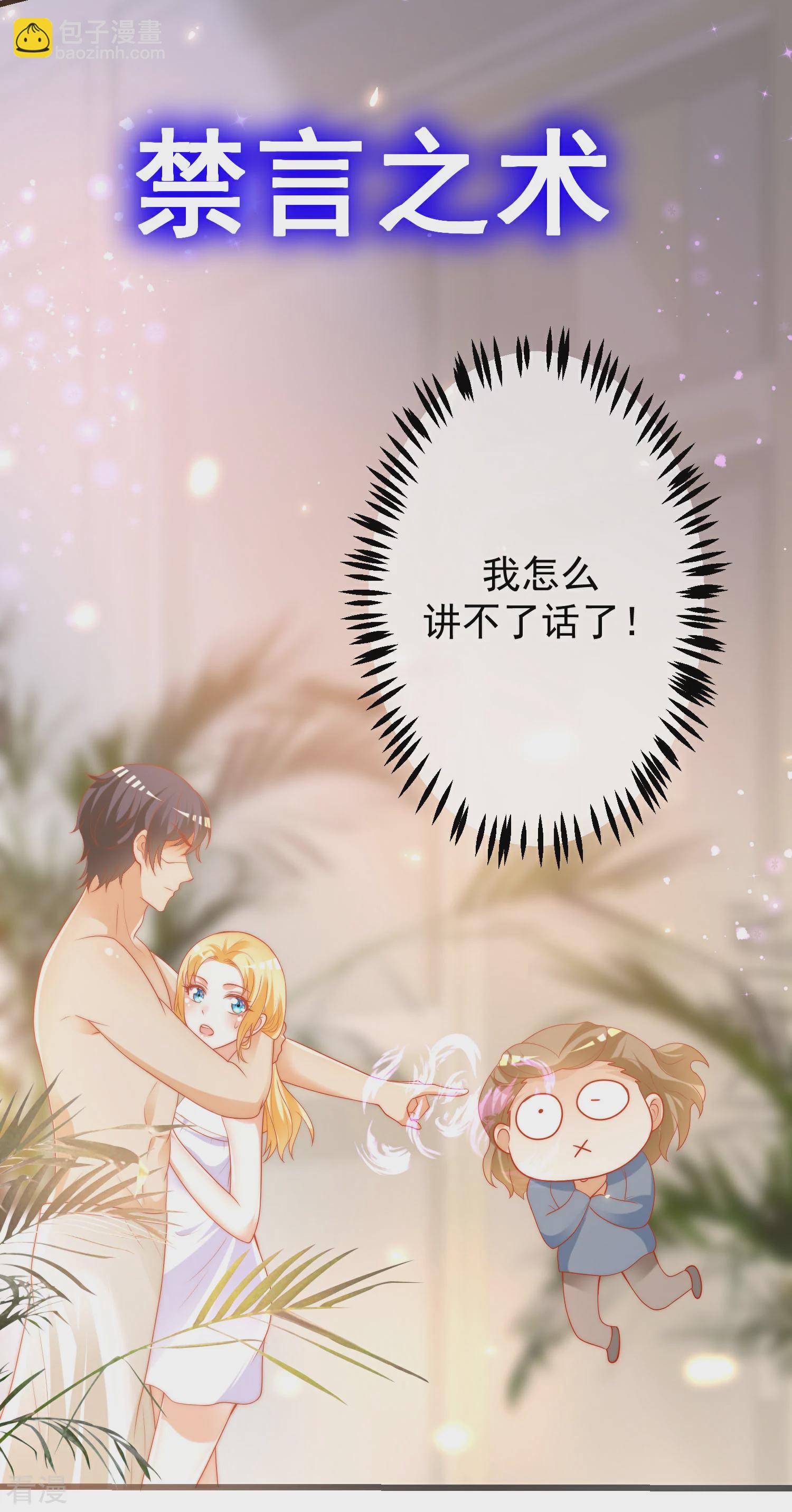情人节番外 穿越到现代系列4
