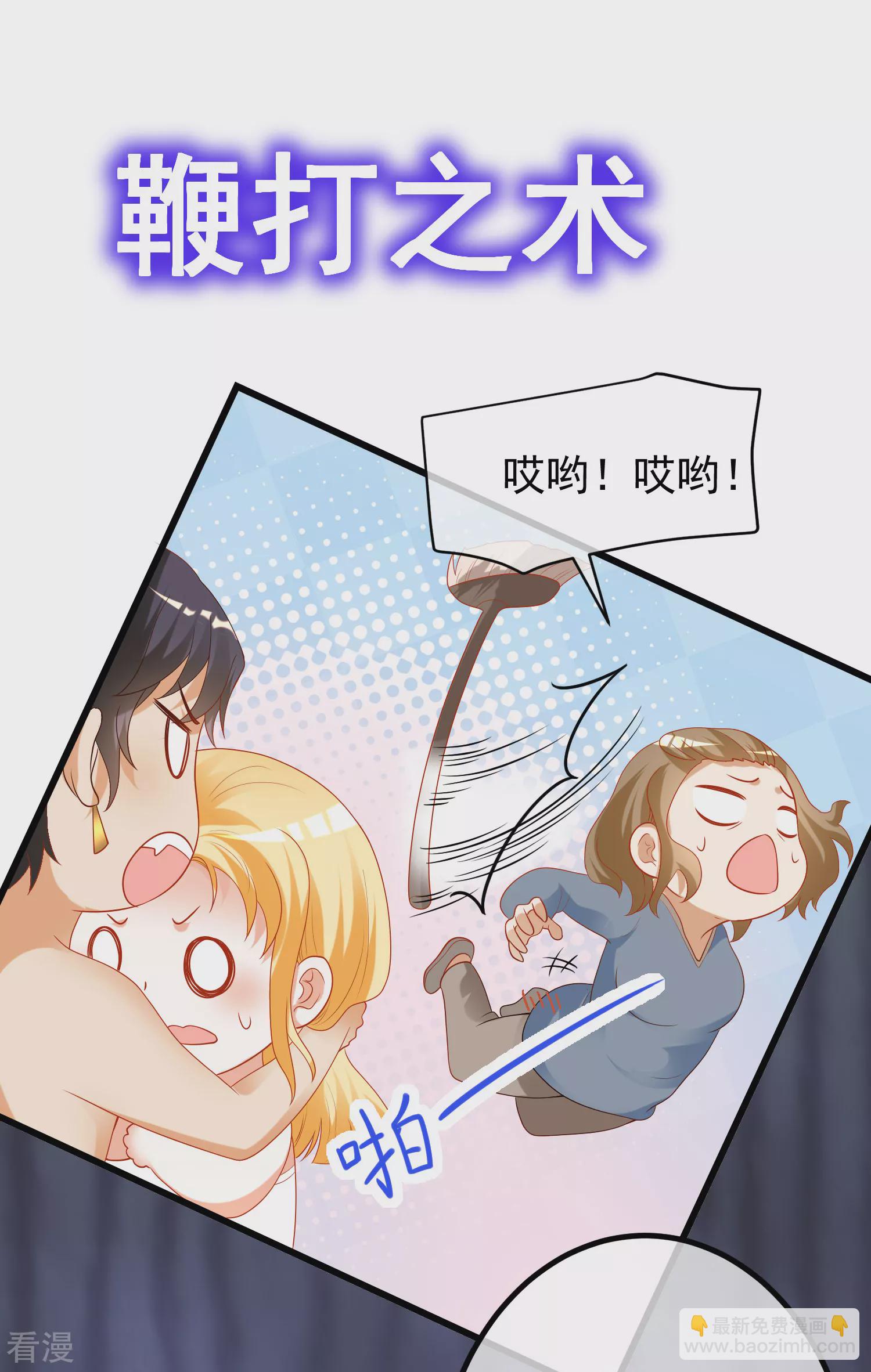 情人节番外 穿越到现代系列5