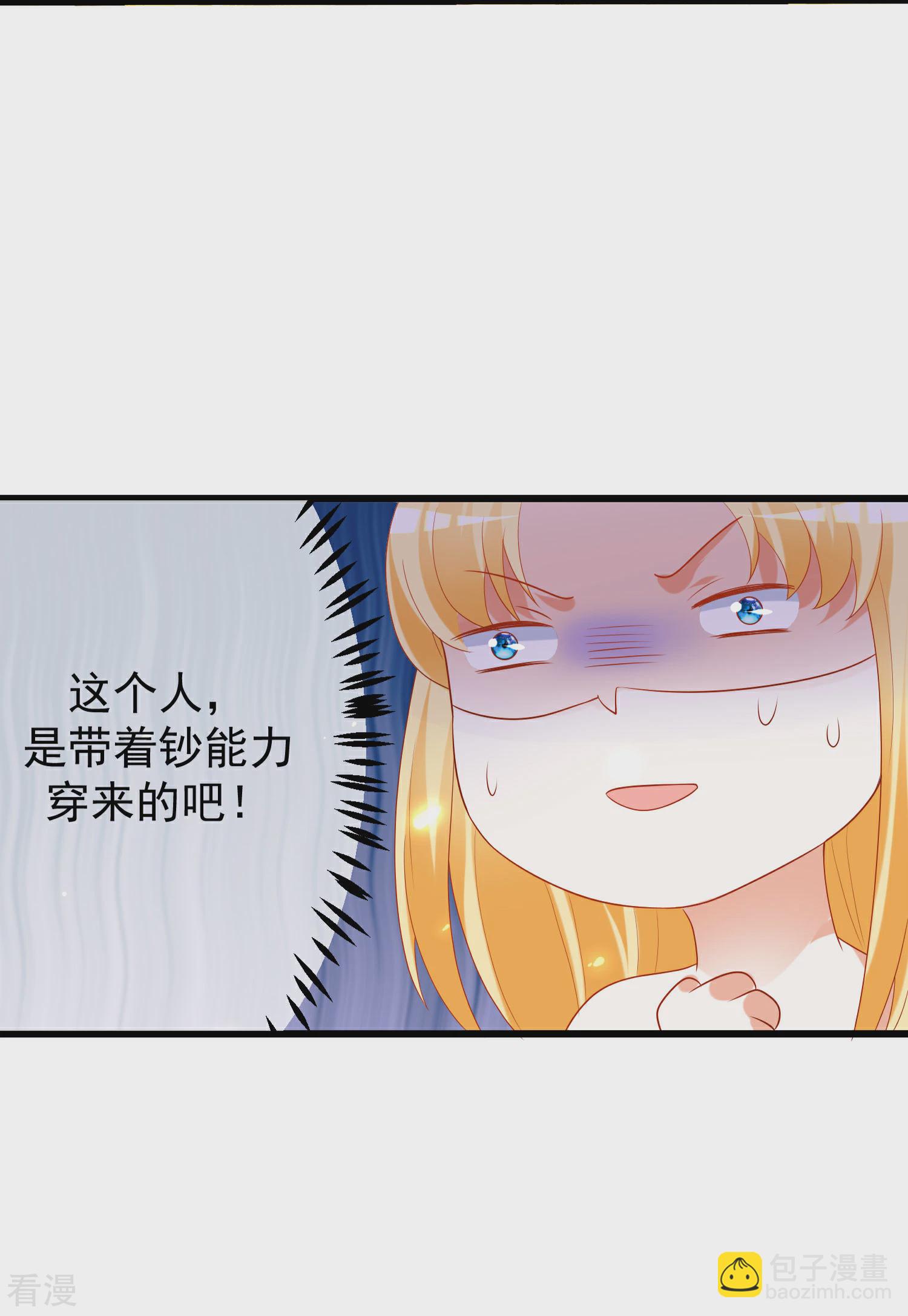 情人节番外 穿越到现代系列9