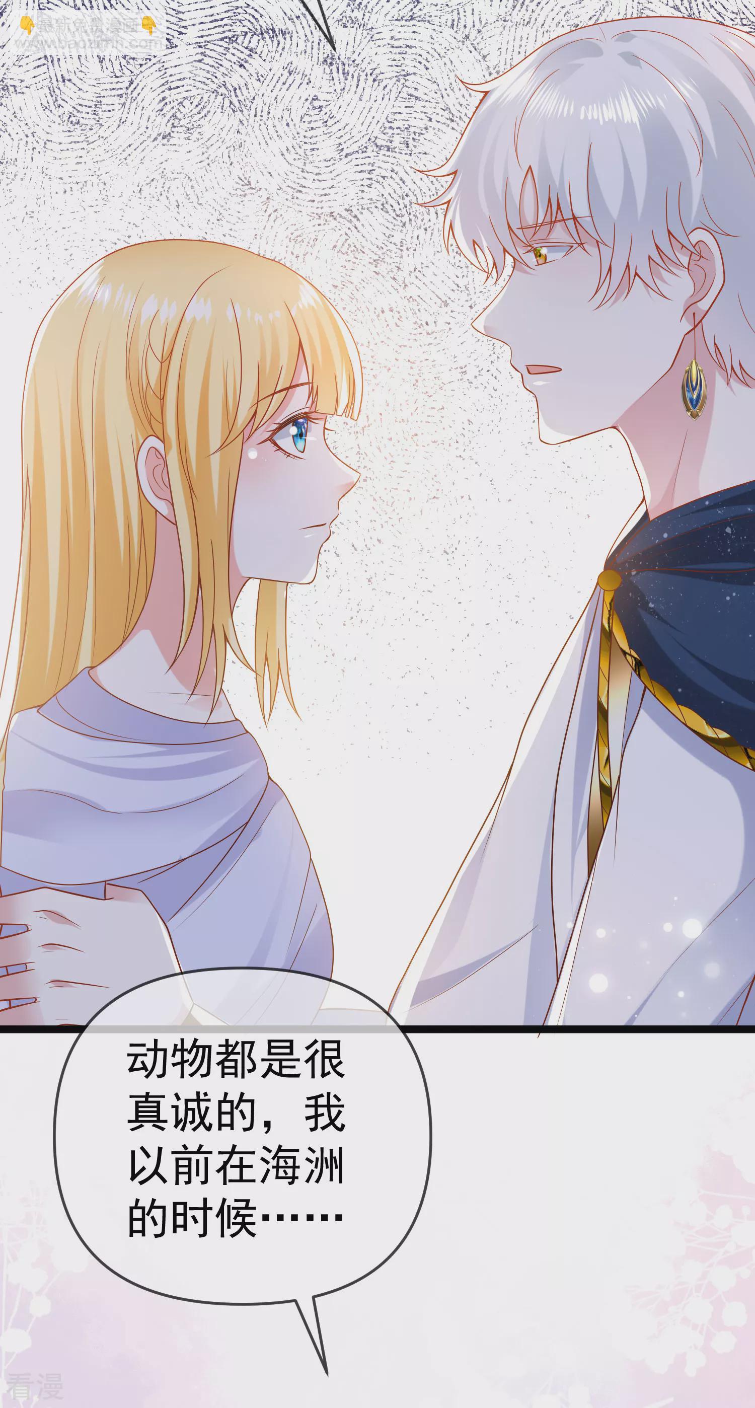 第129话 神灵的邀请13