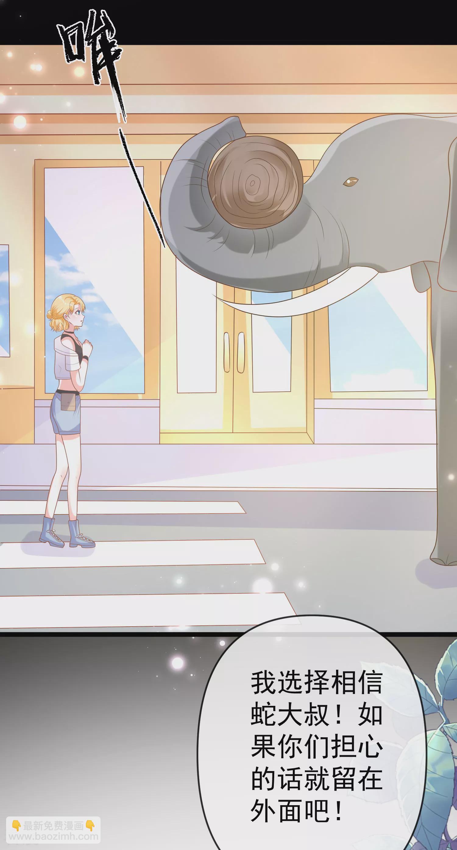 第129话 神灵的邀请17