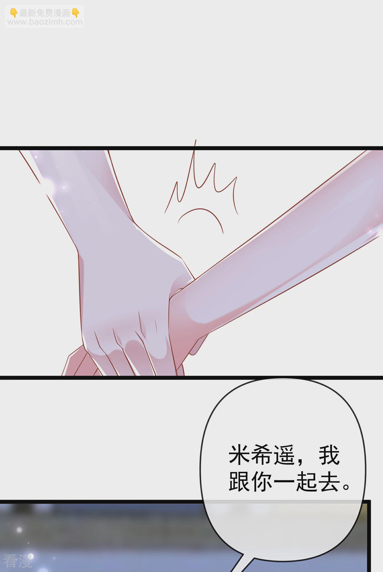 第129话 神灵的邀请19