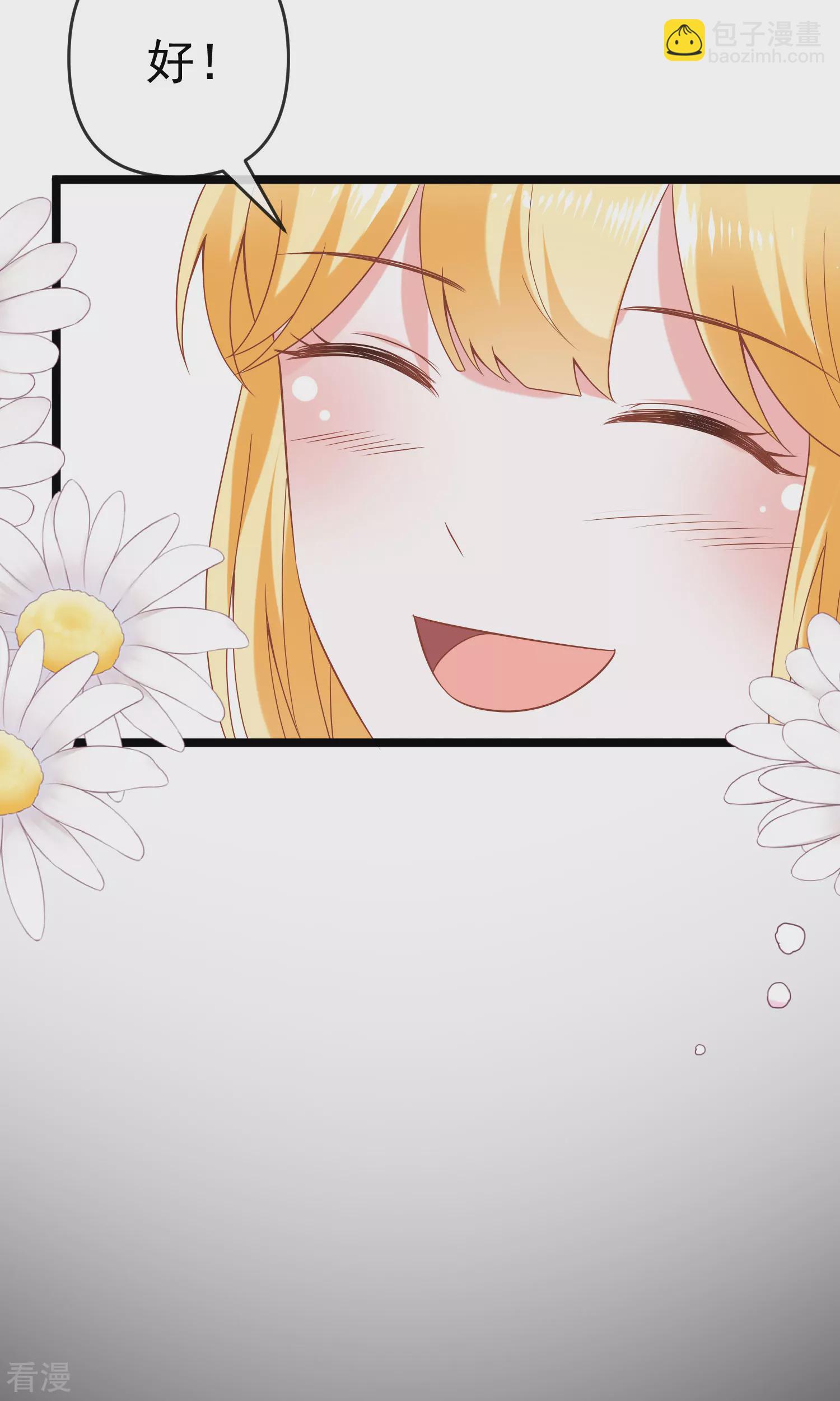 第129话 神灵的邀请21