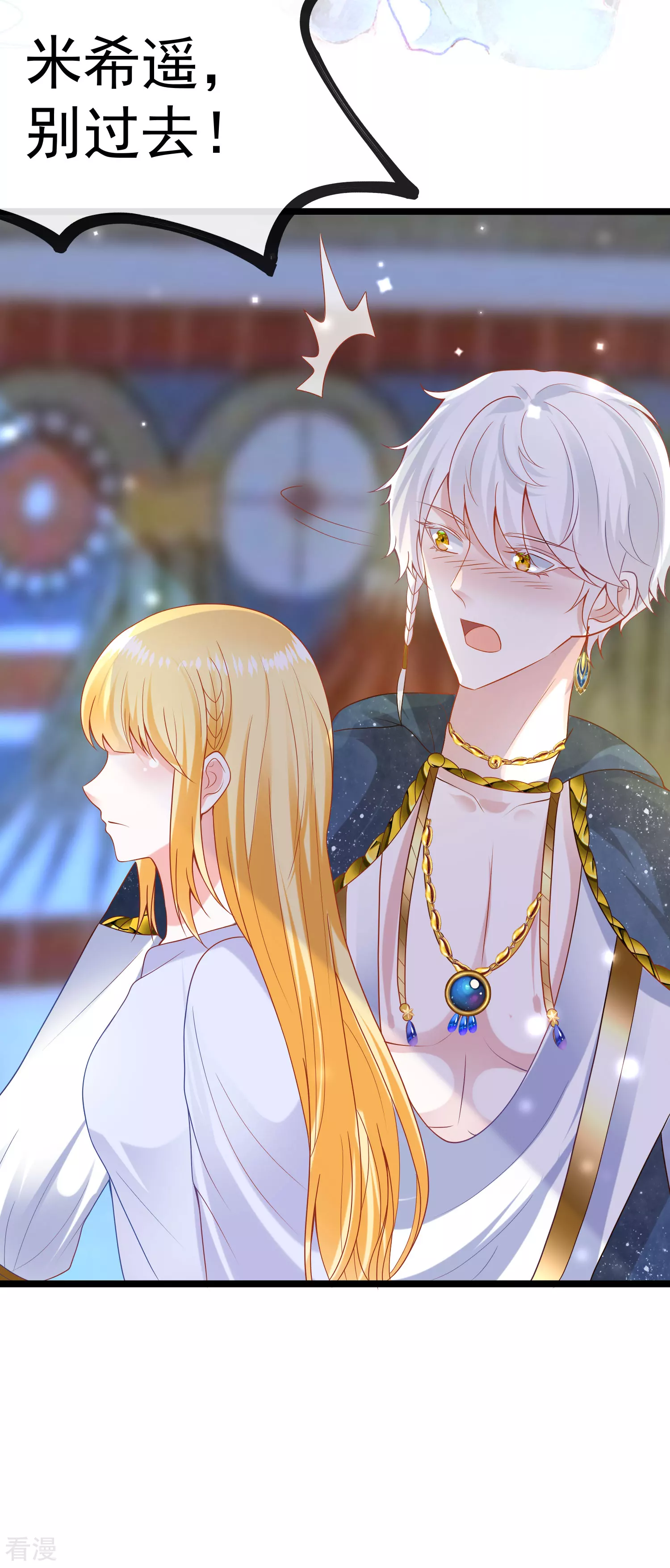 第129话 神灵的邀请7