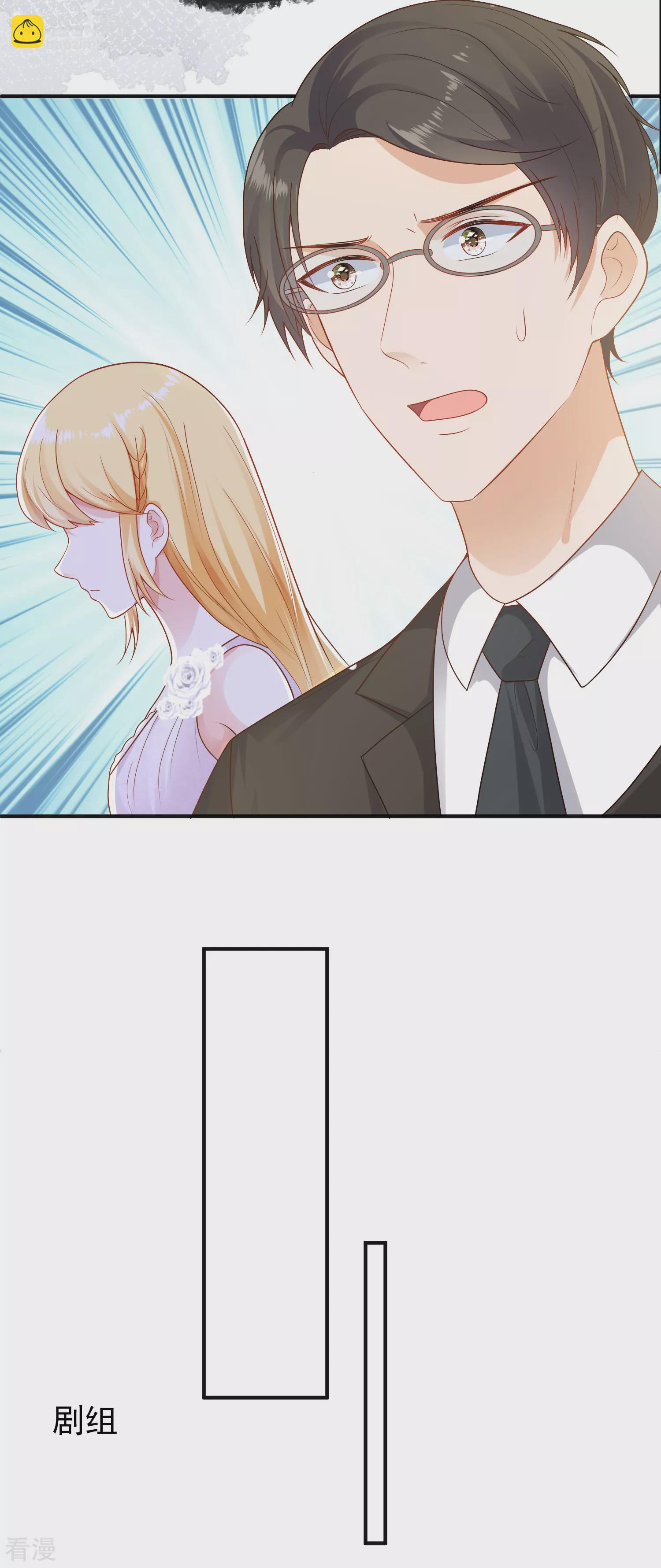 第149话 埃及出事了！23