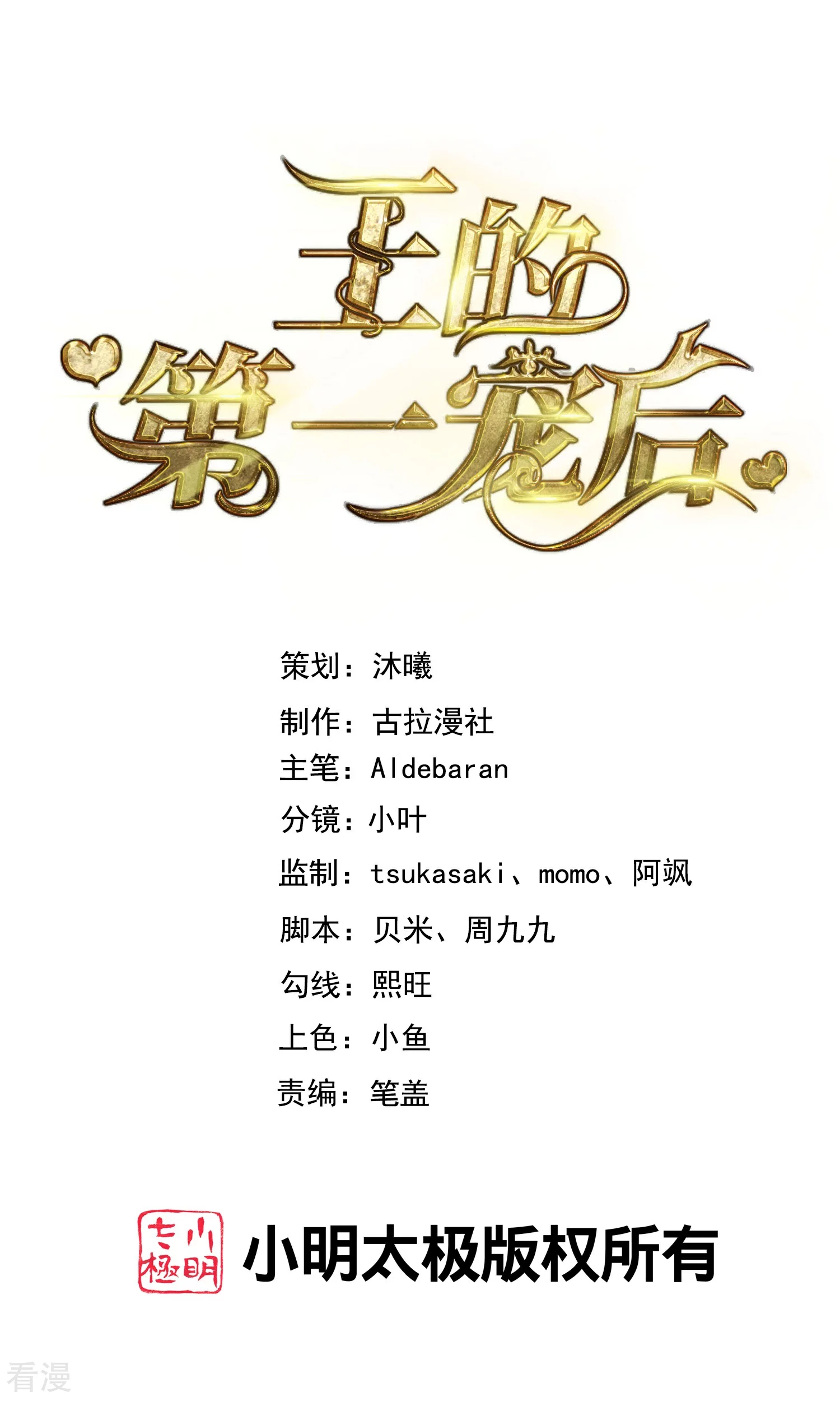 第164话 我们什么时候离婚了0