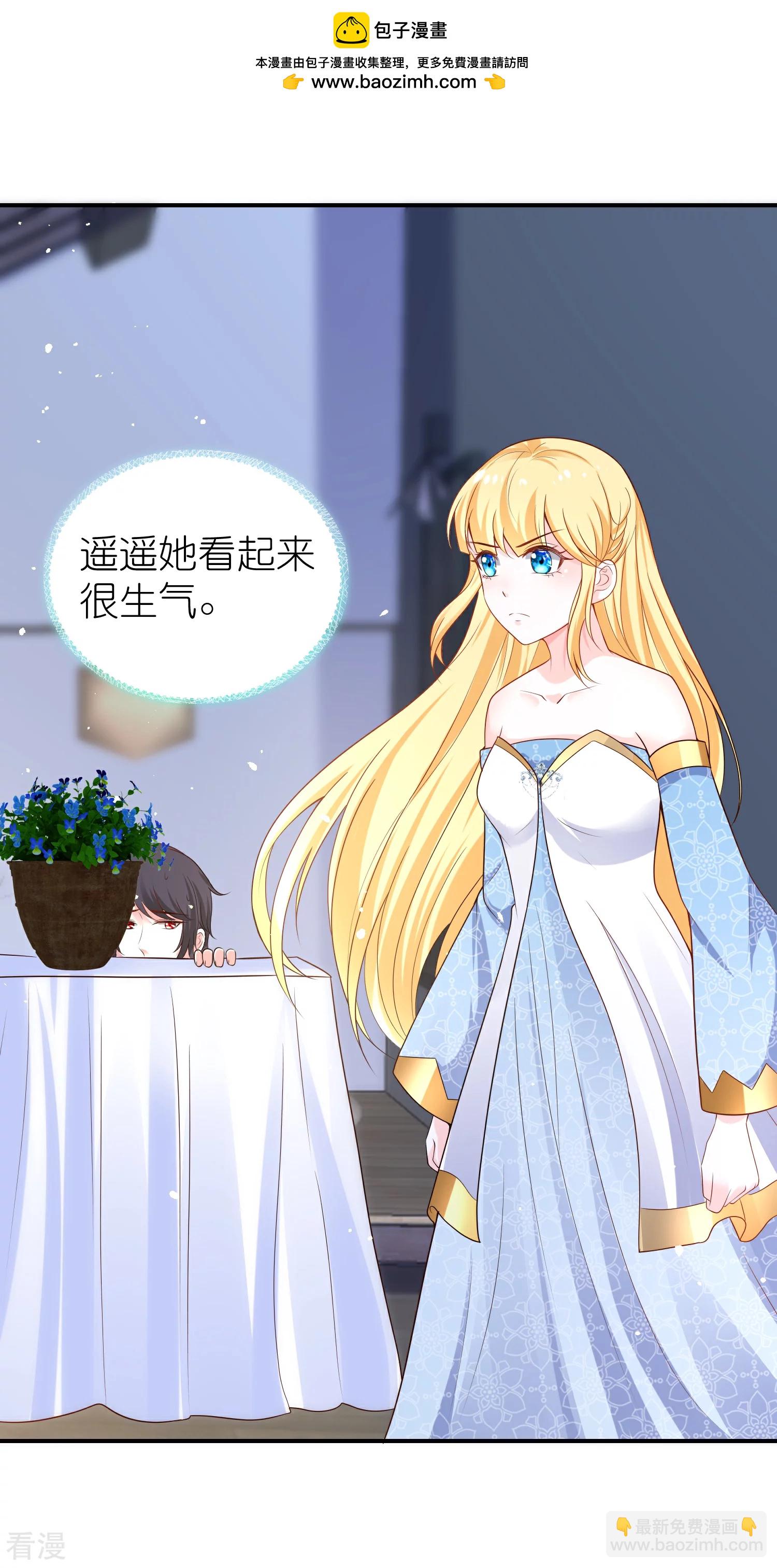 第164话 我们什么时候离婚了1