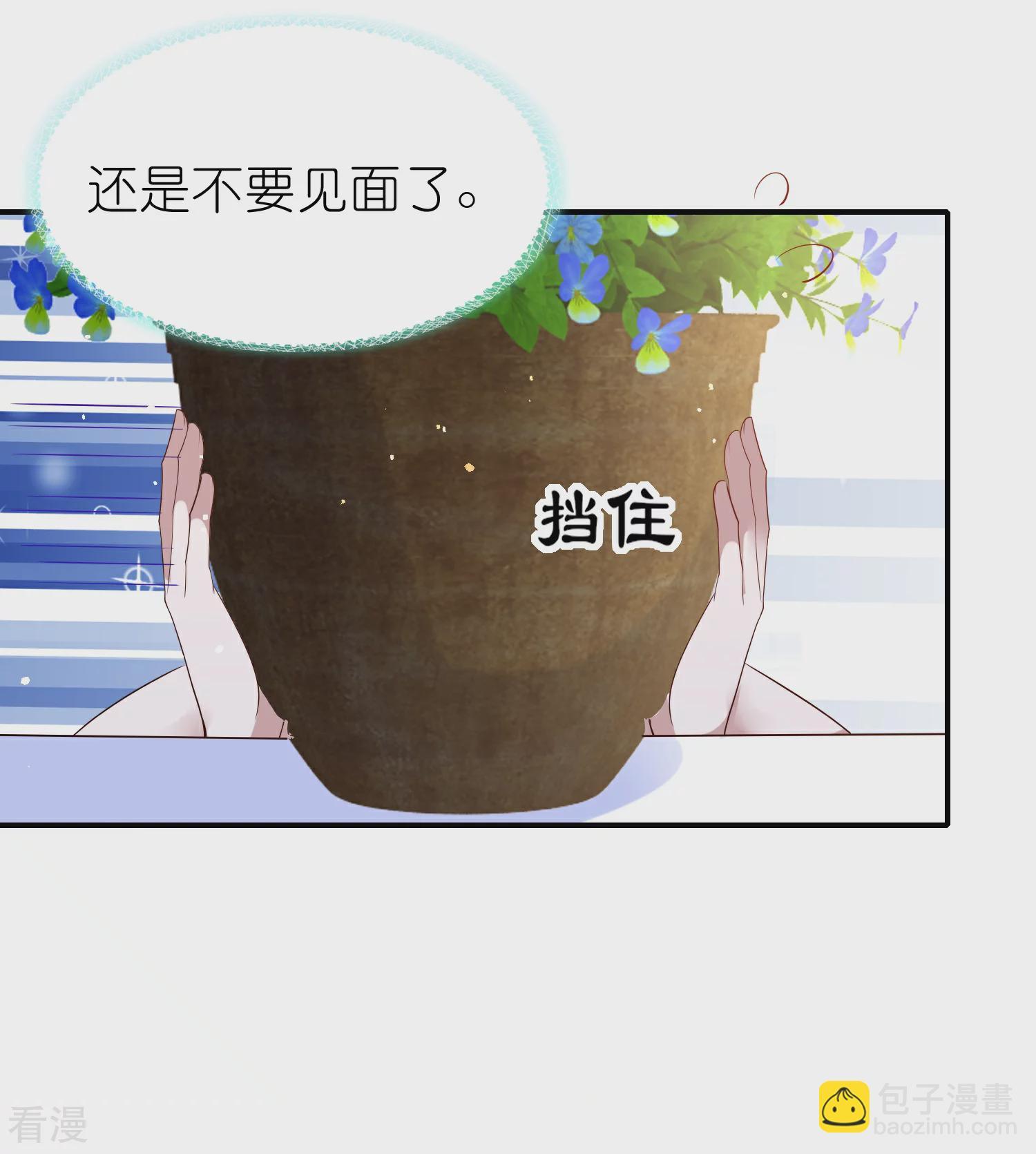 第164话 我们什么时候离婚了2