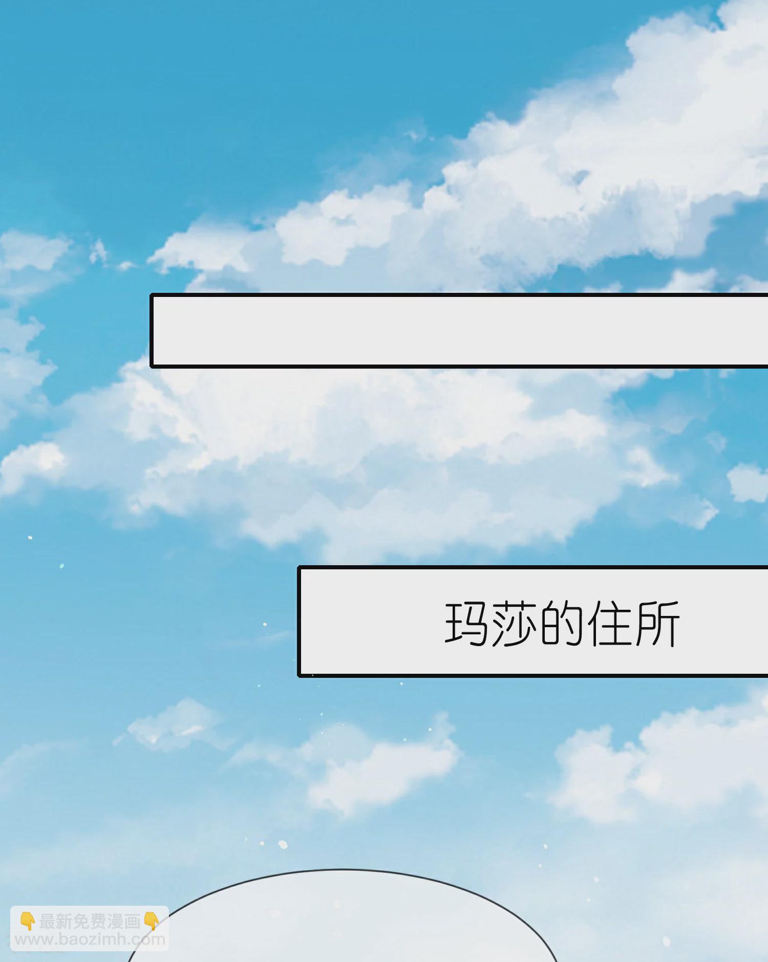 第164话 我们什么时候离婚了24