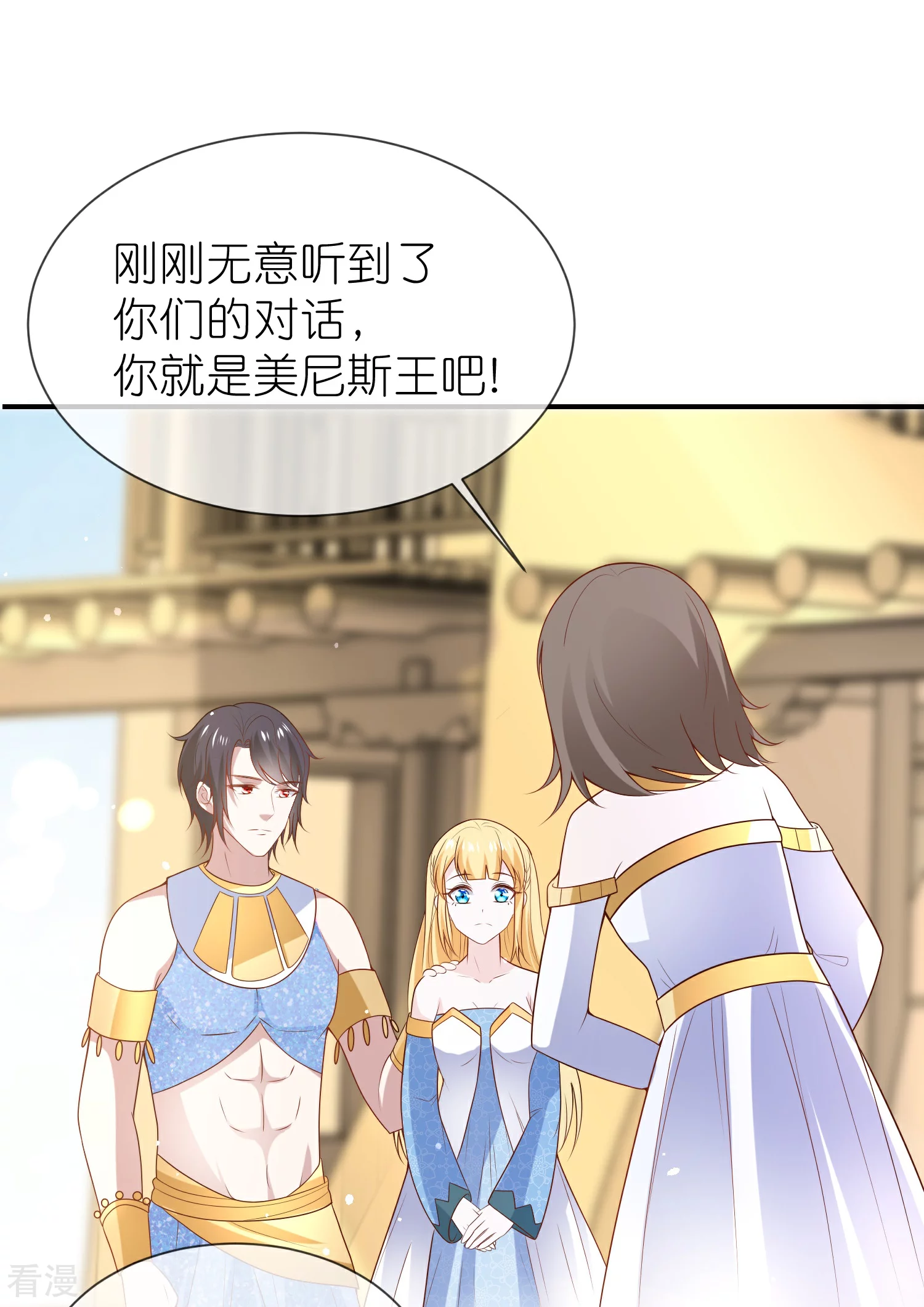 第164话 我们什么时候离婚了27