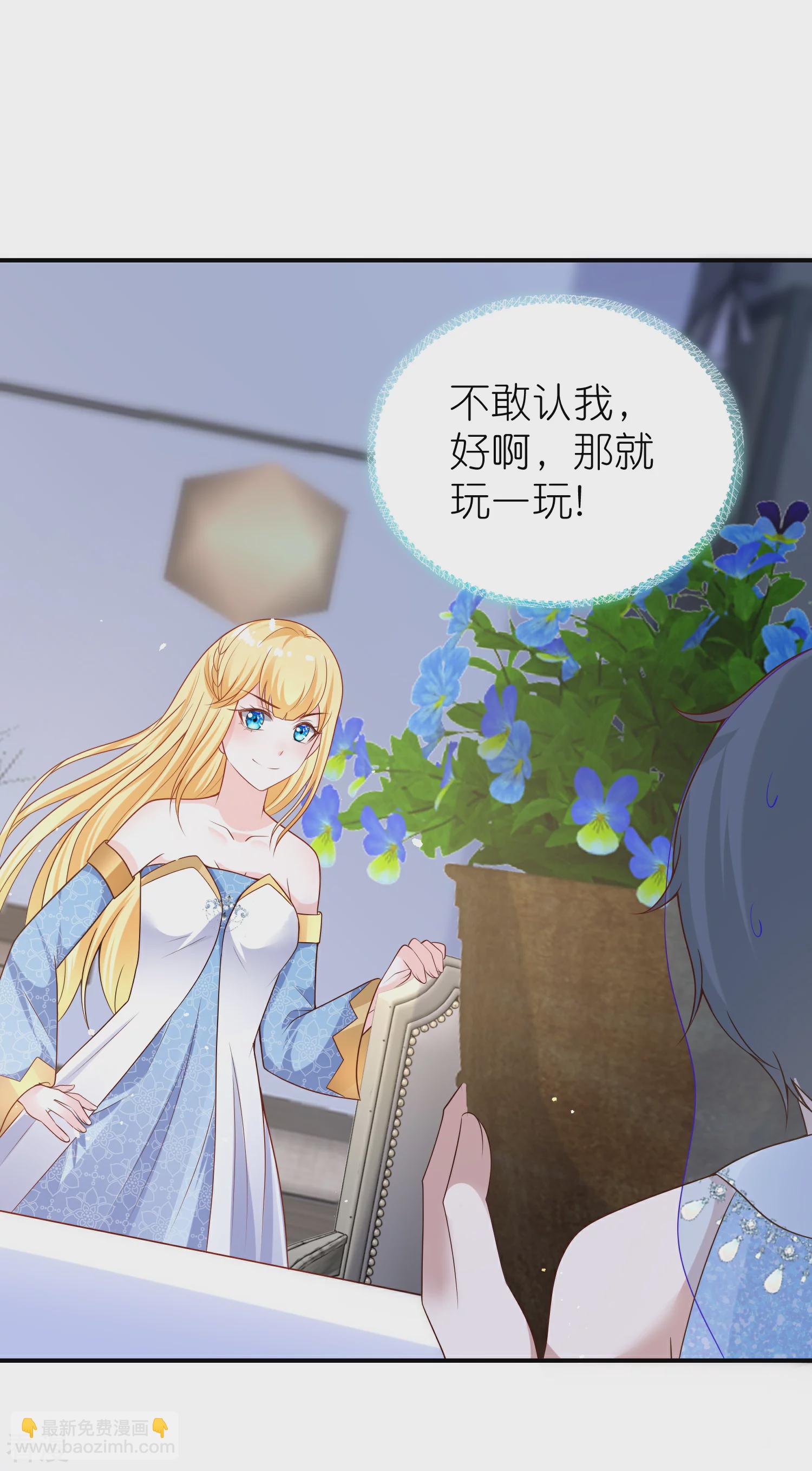 第164话 我们什么时候离婚了3