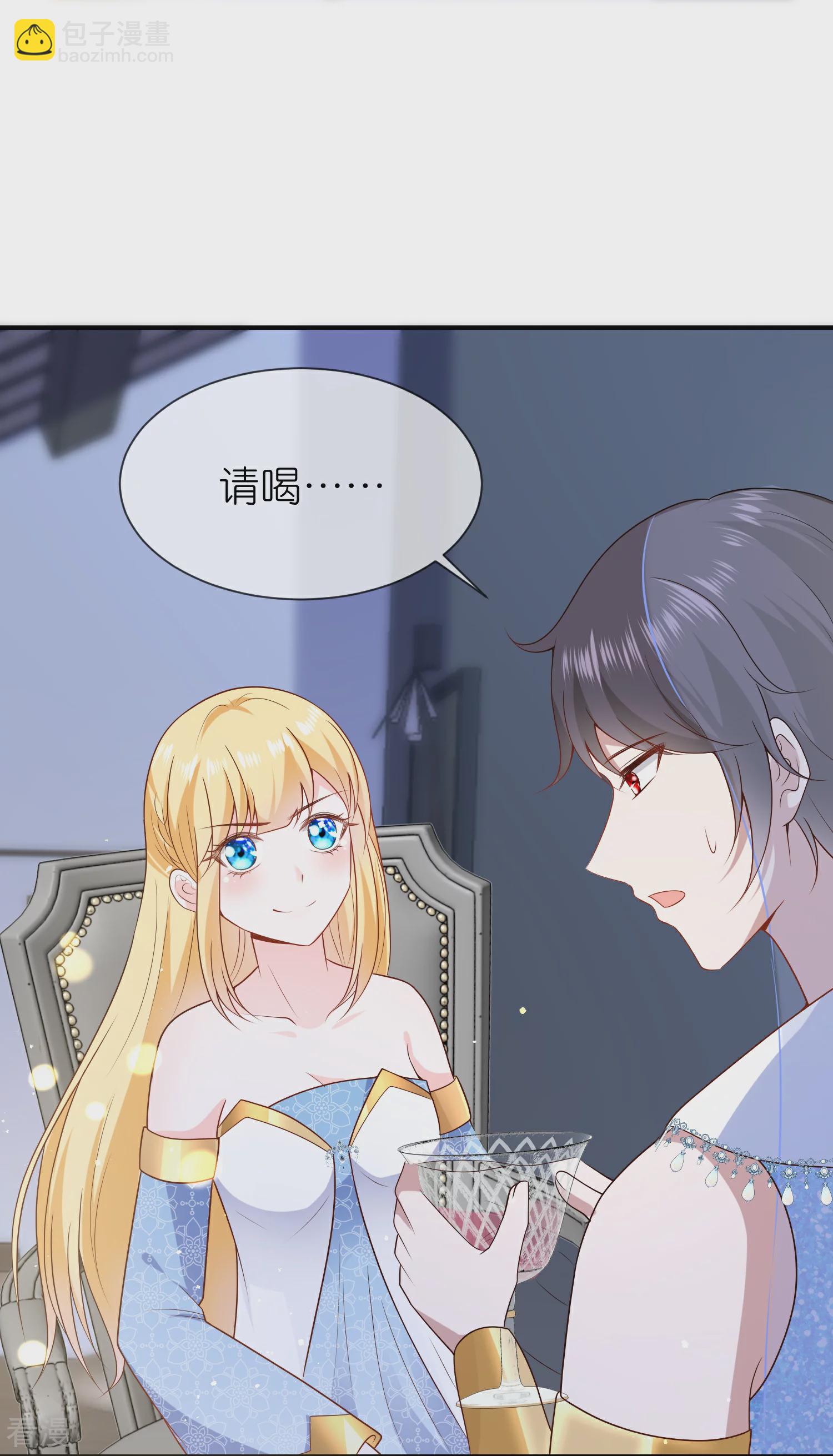 第164话 我们什么时候离婚了9
