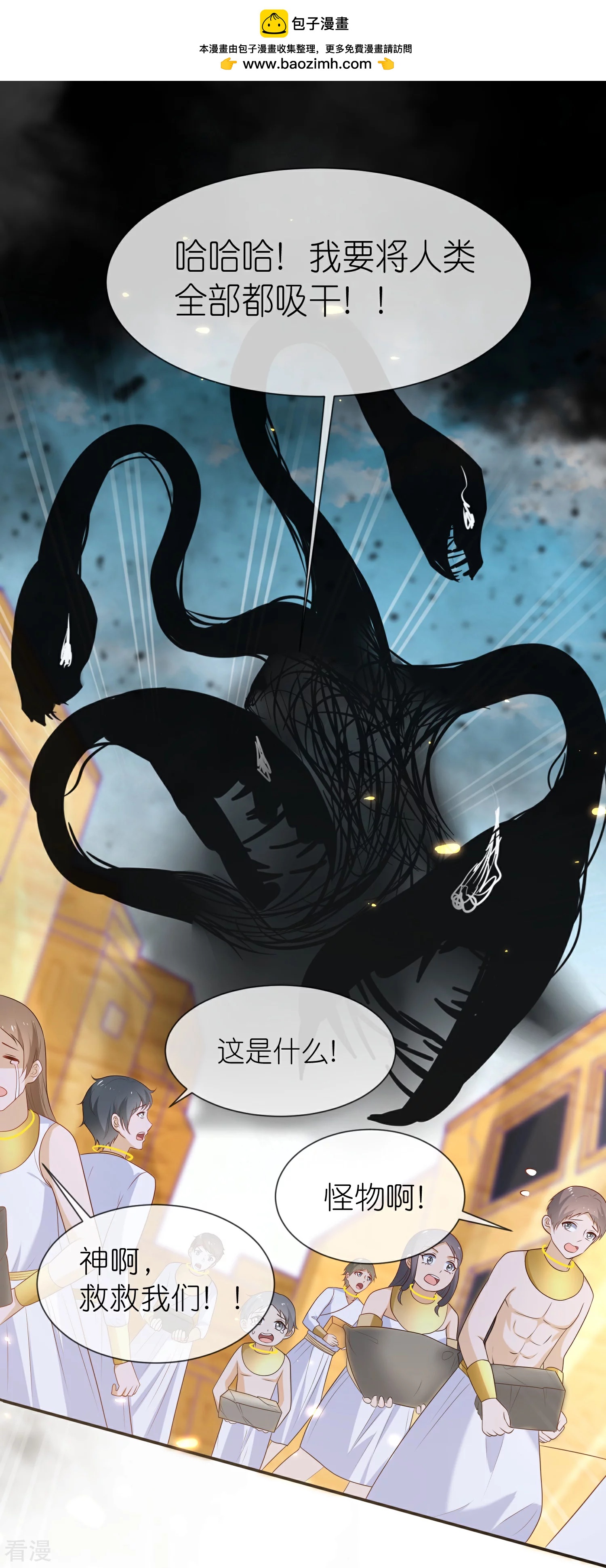第168话 神啊救救我们的王1