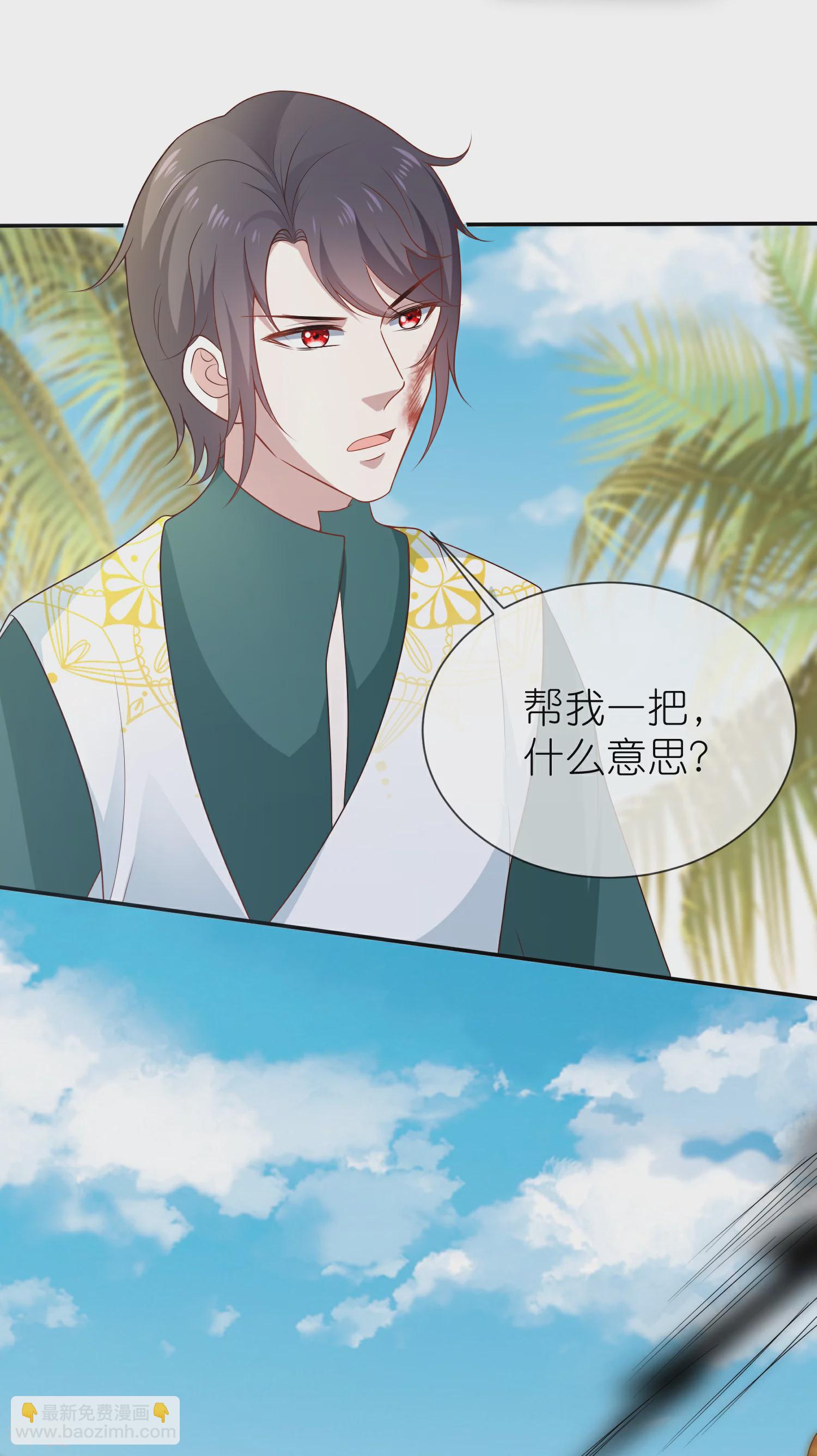 第168话 神啊救救我们的王10