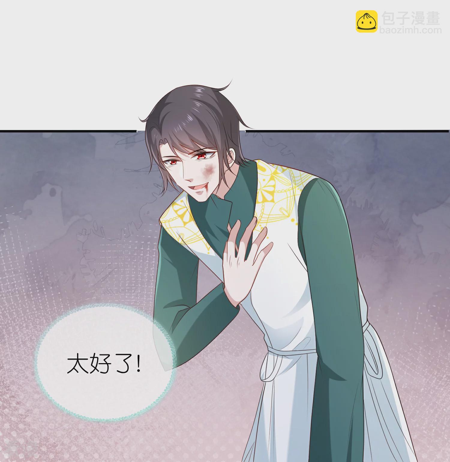 第168话 神啊救救我们的王15