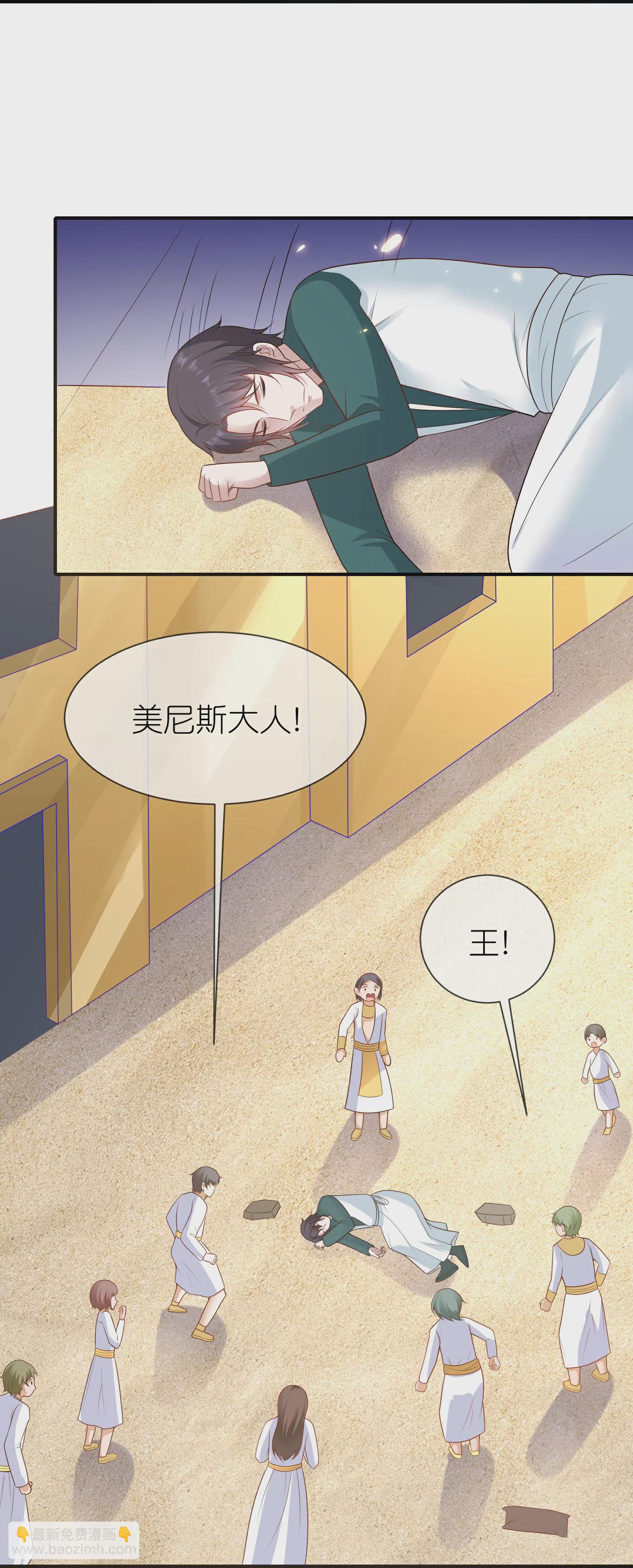 第168话 神啊救救我们的王16