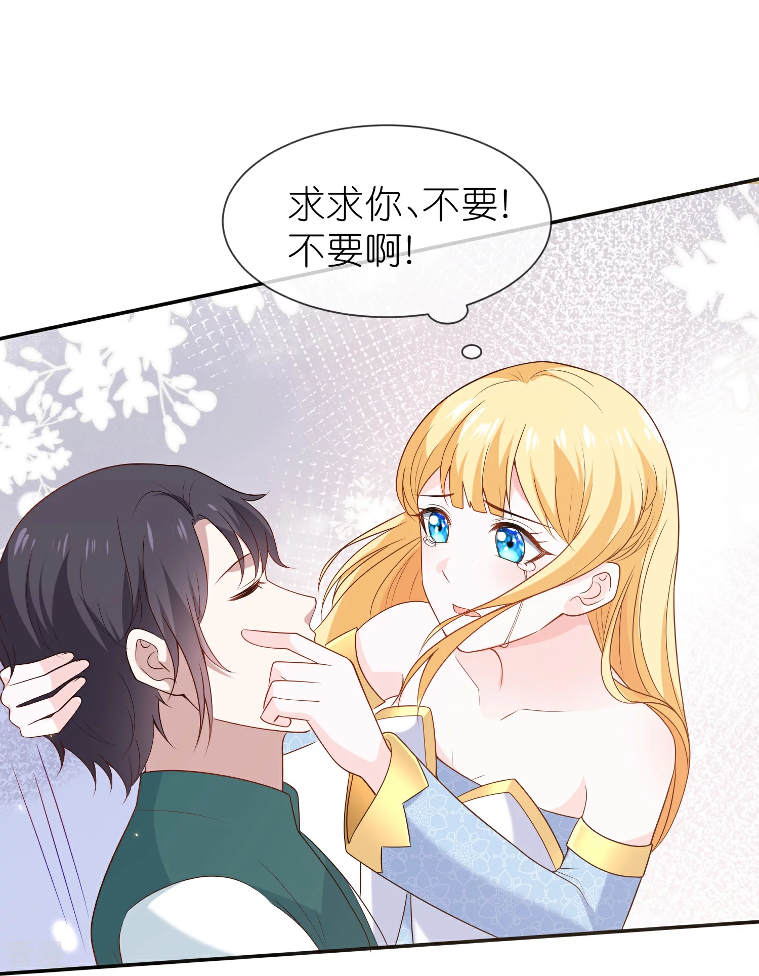 第168话 神啊救救我们的王18