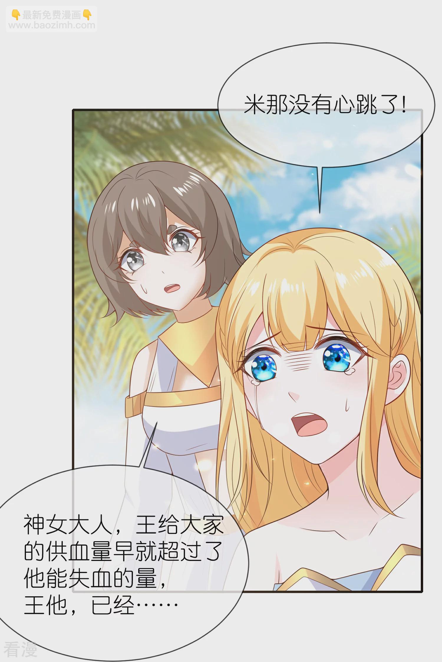第168话 神啊救救我们的王19