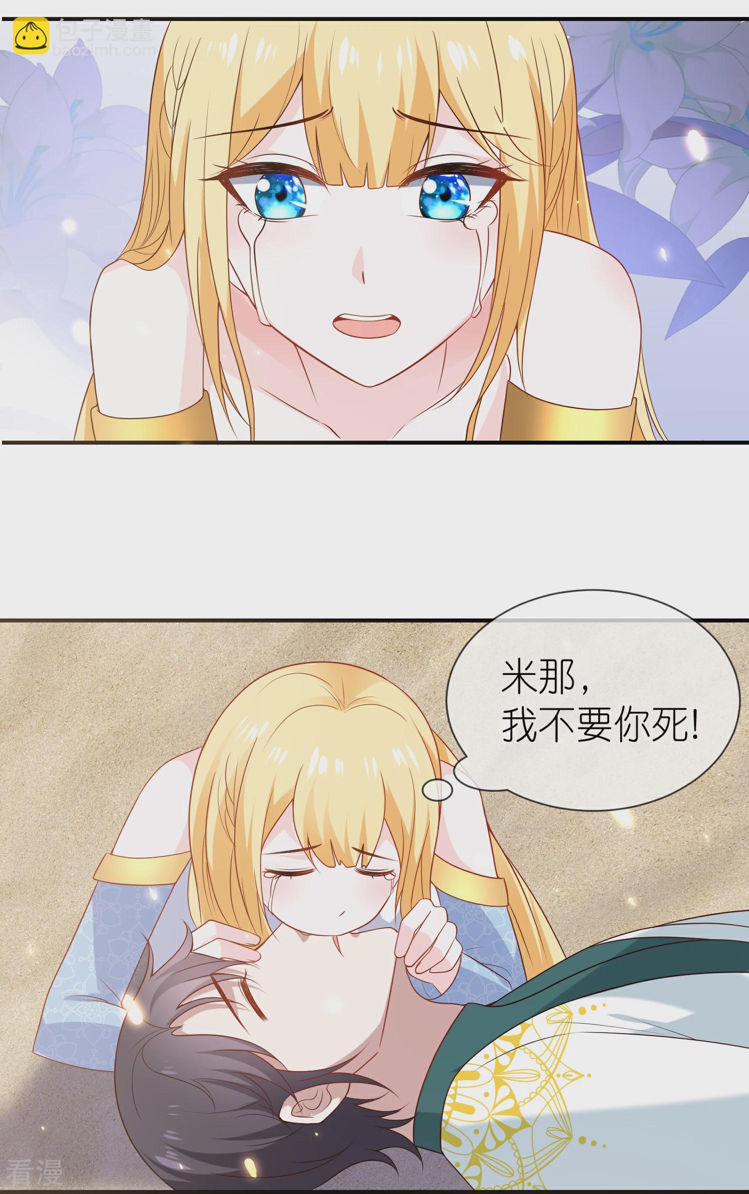 第168话 神啊救救我们的王21