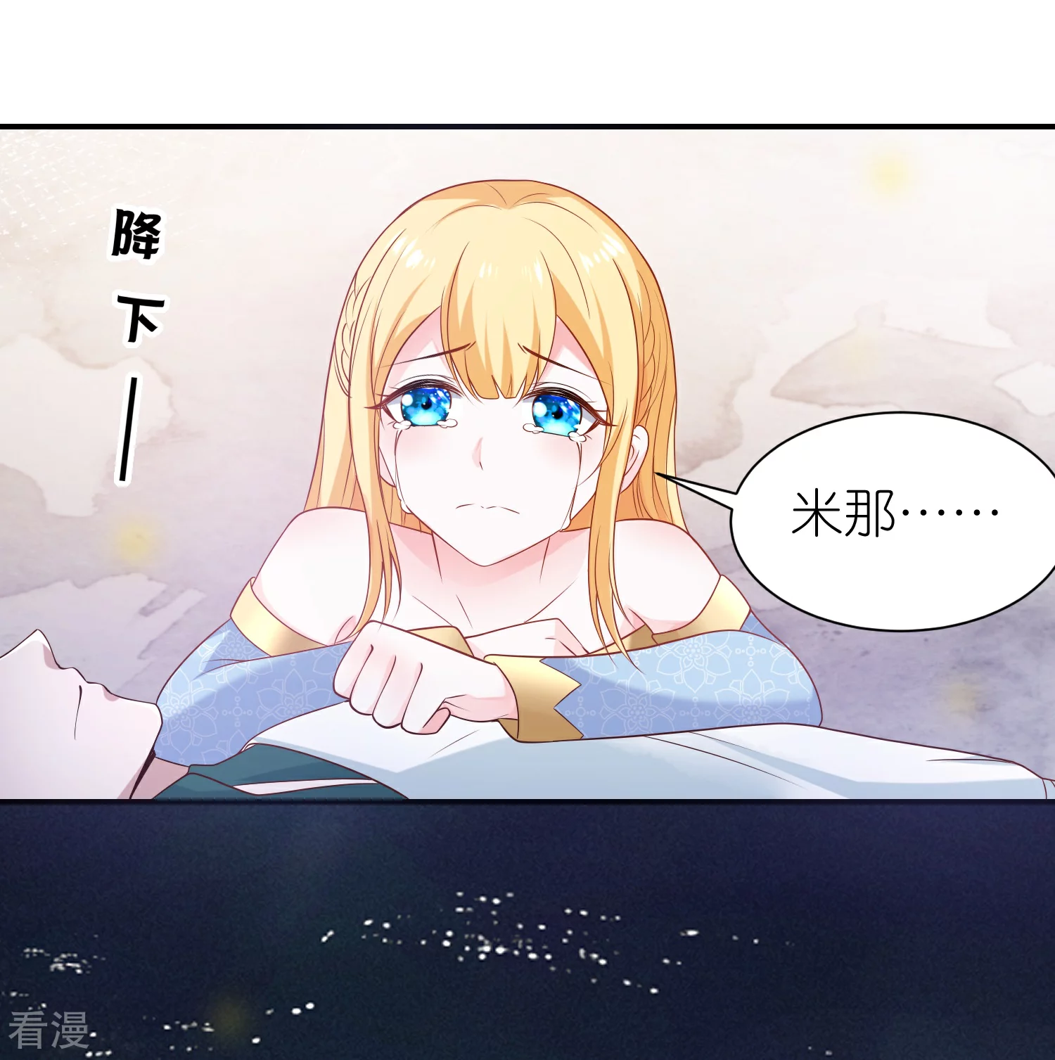 第168话 神啊救救我们的王24