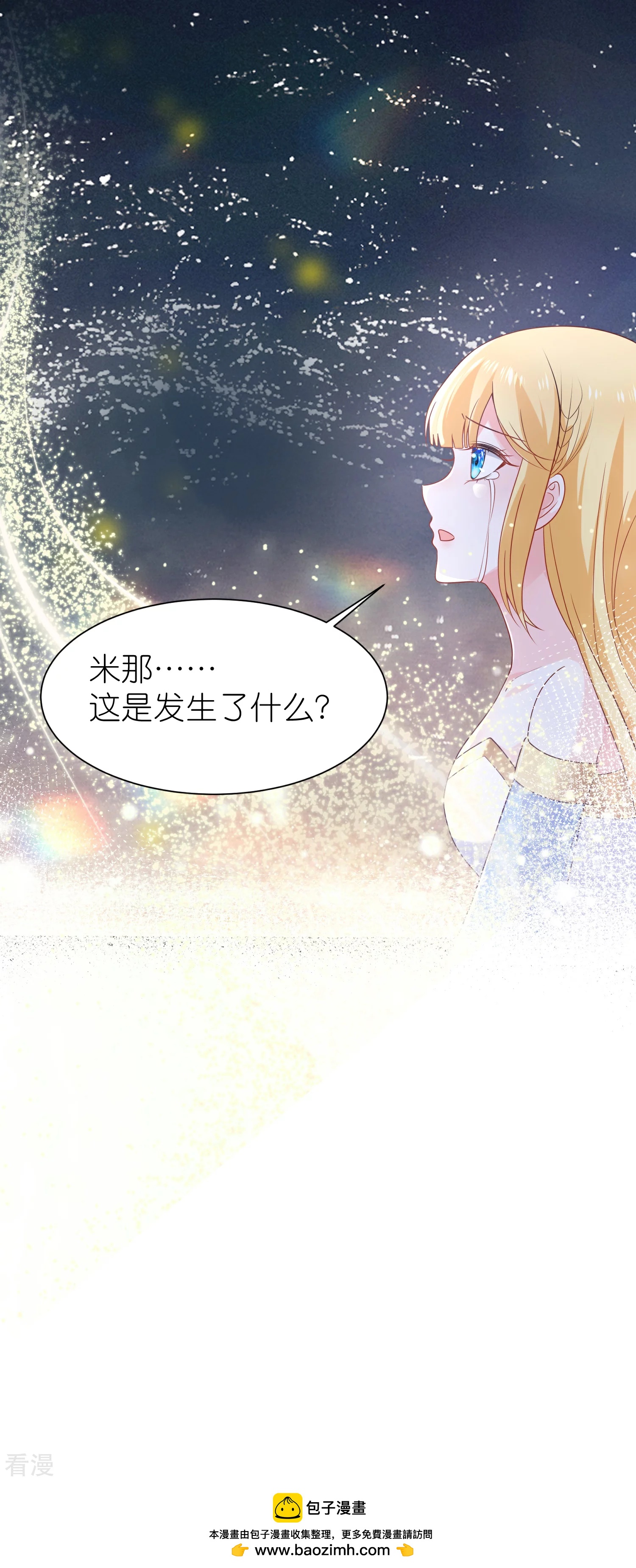 第168话 神啊救救我们的王25
