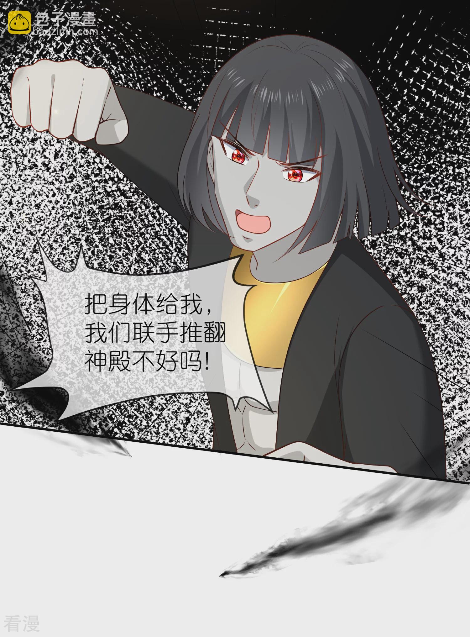 第168话 神啊救救我们的王6