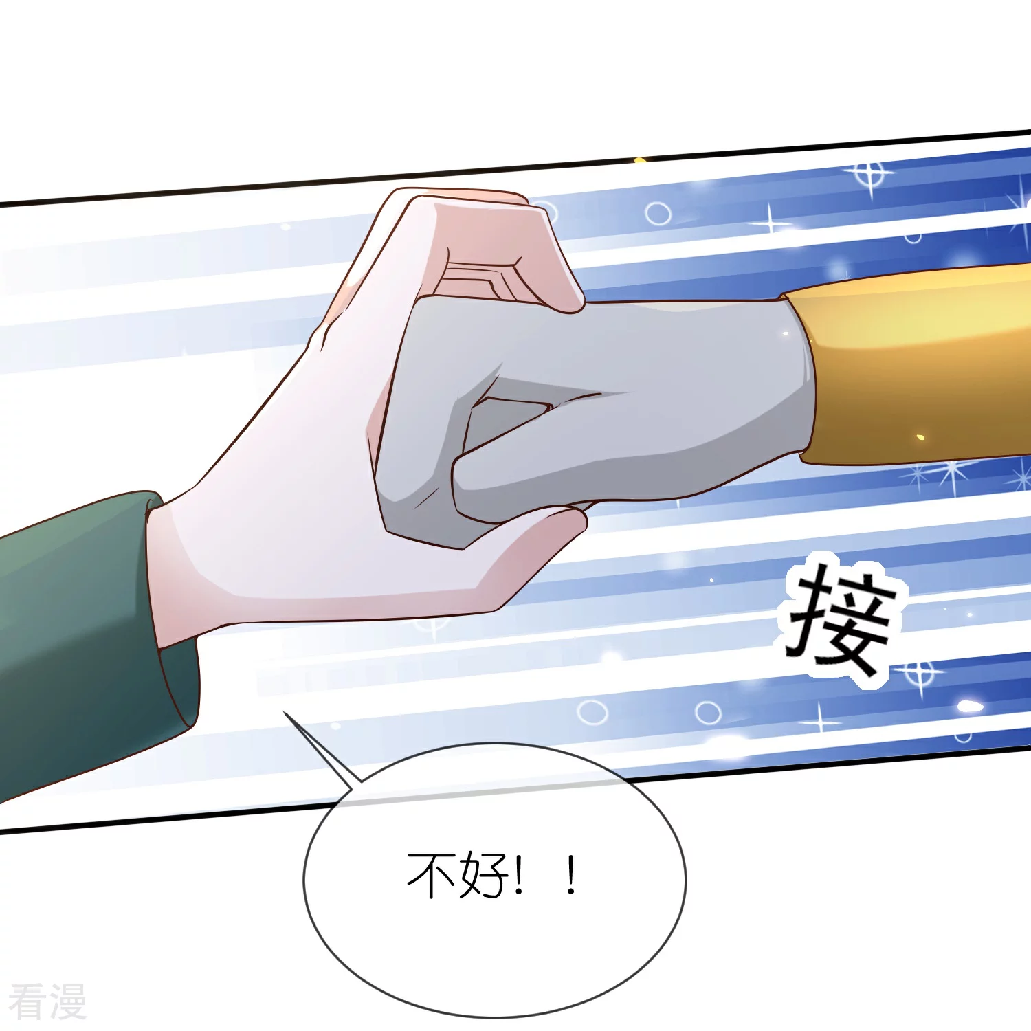 第168话 神啊救救我们的王7