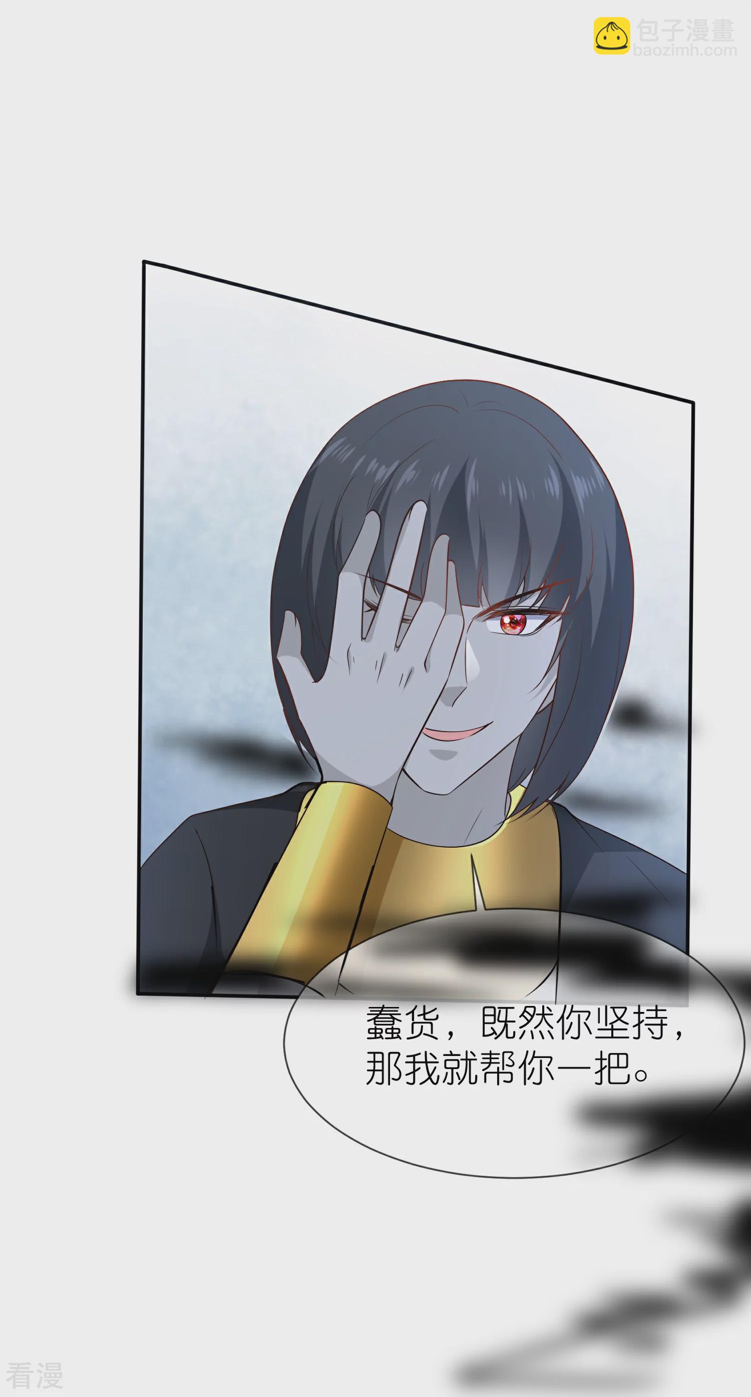 第168话 神啊救救我们的王9